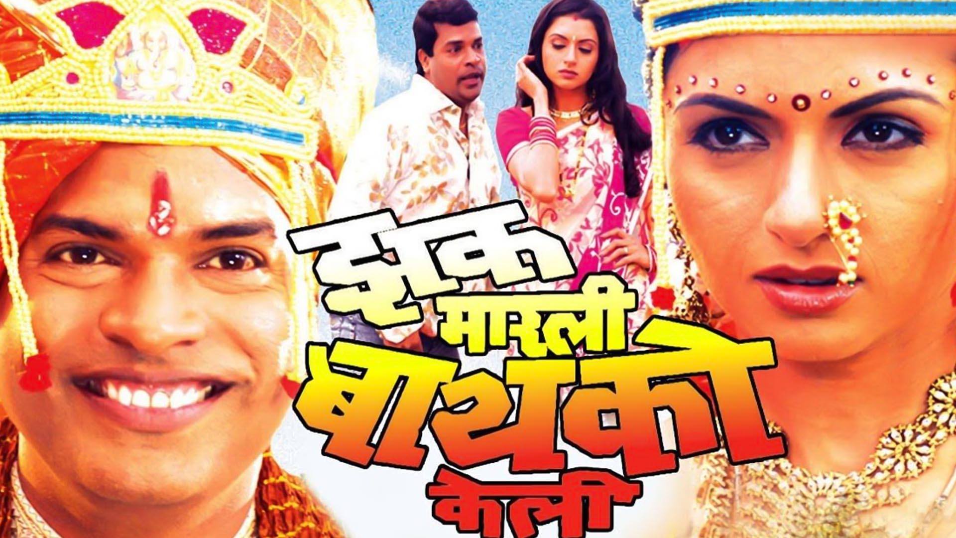 Zakh Marli Baiko Keli