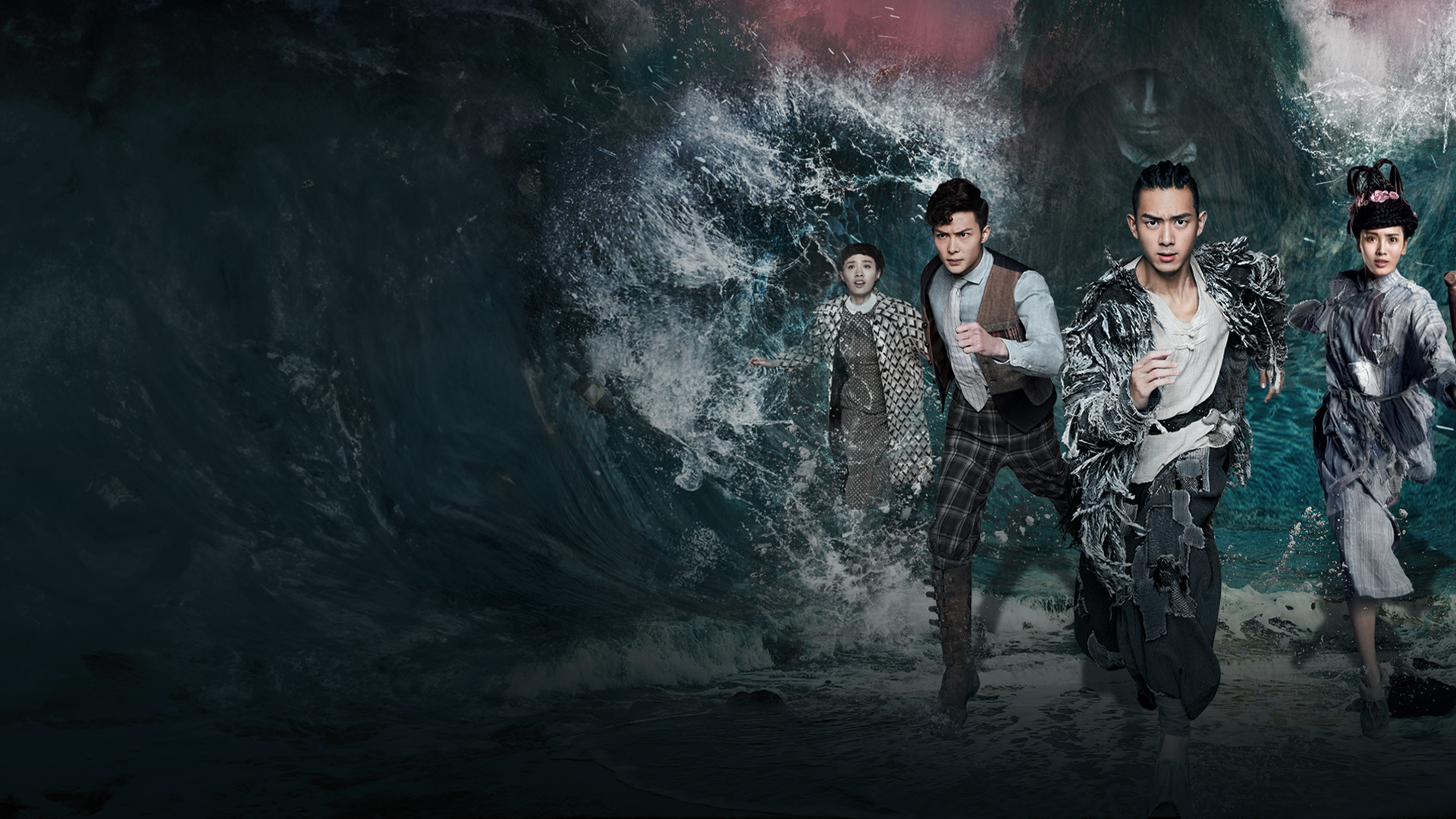 Tientsin Mystic (Tamil)