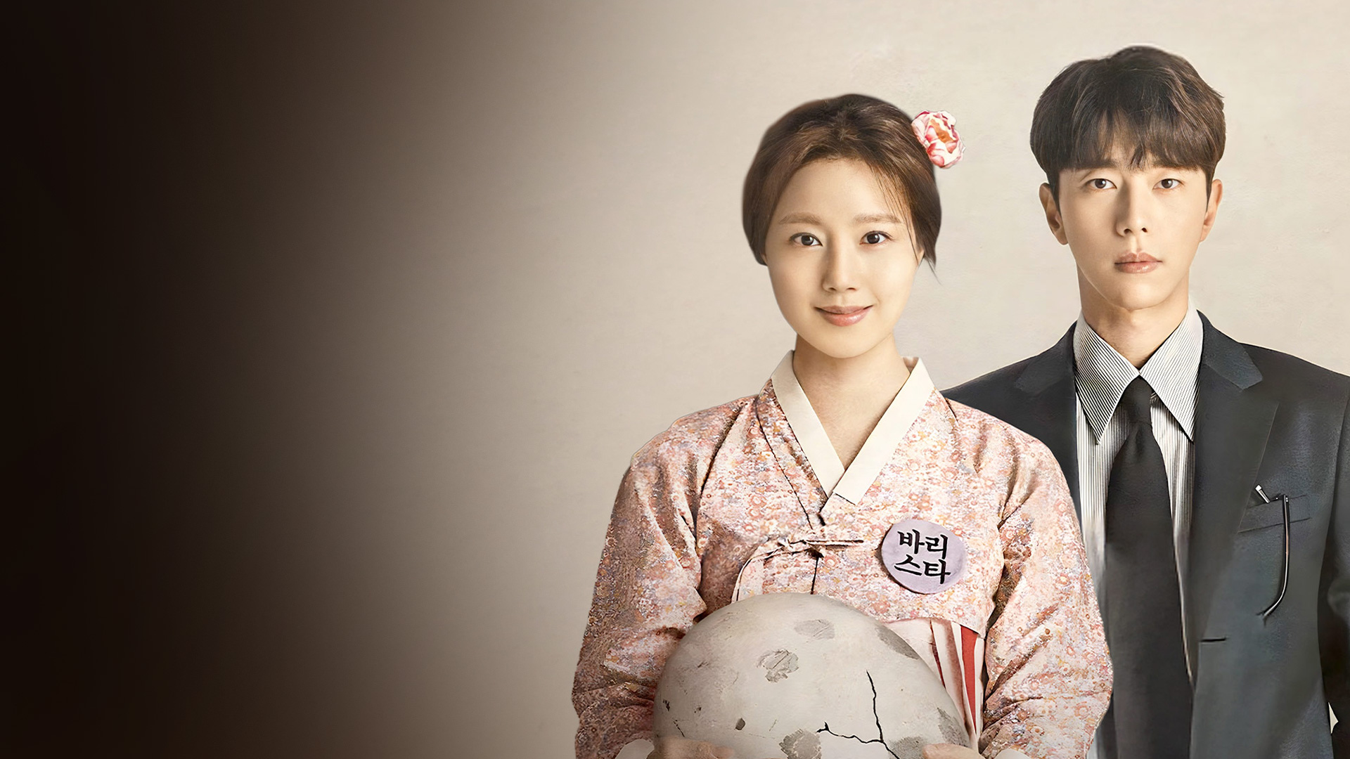 Mama Fairy And The Woodcutter