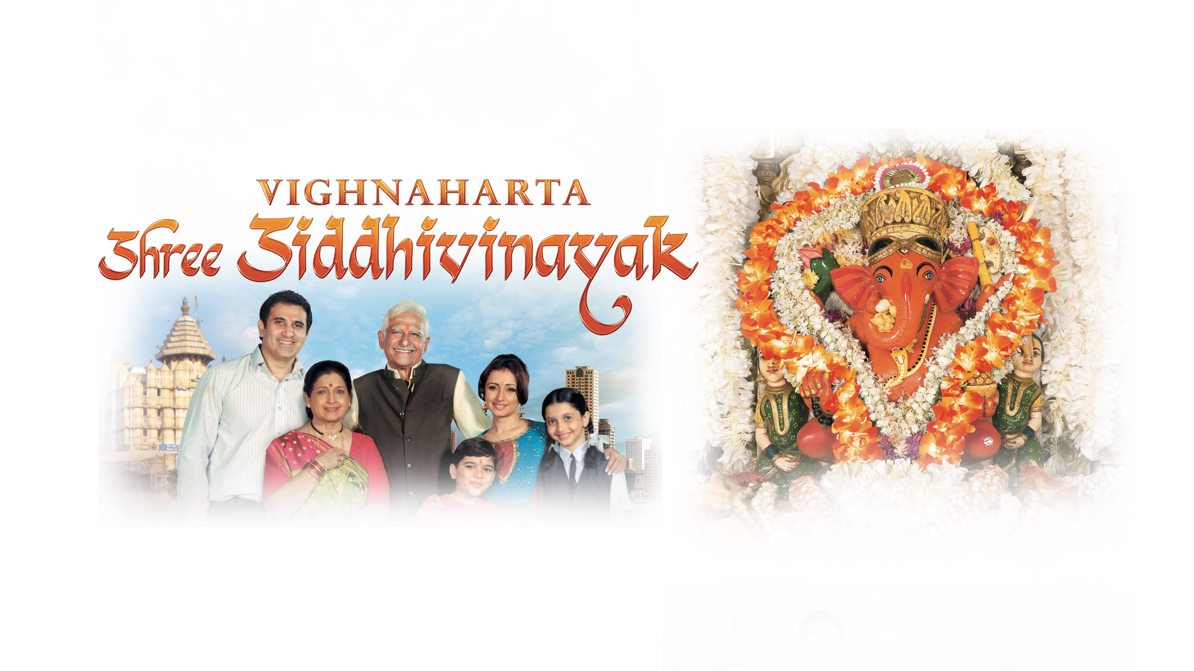 Vighnaharta Shree Siddhivinayak