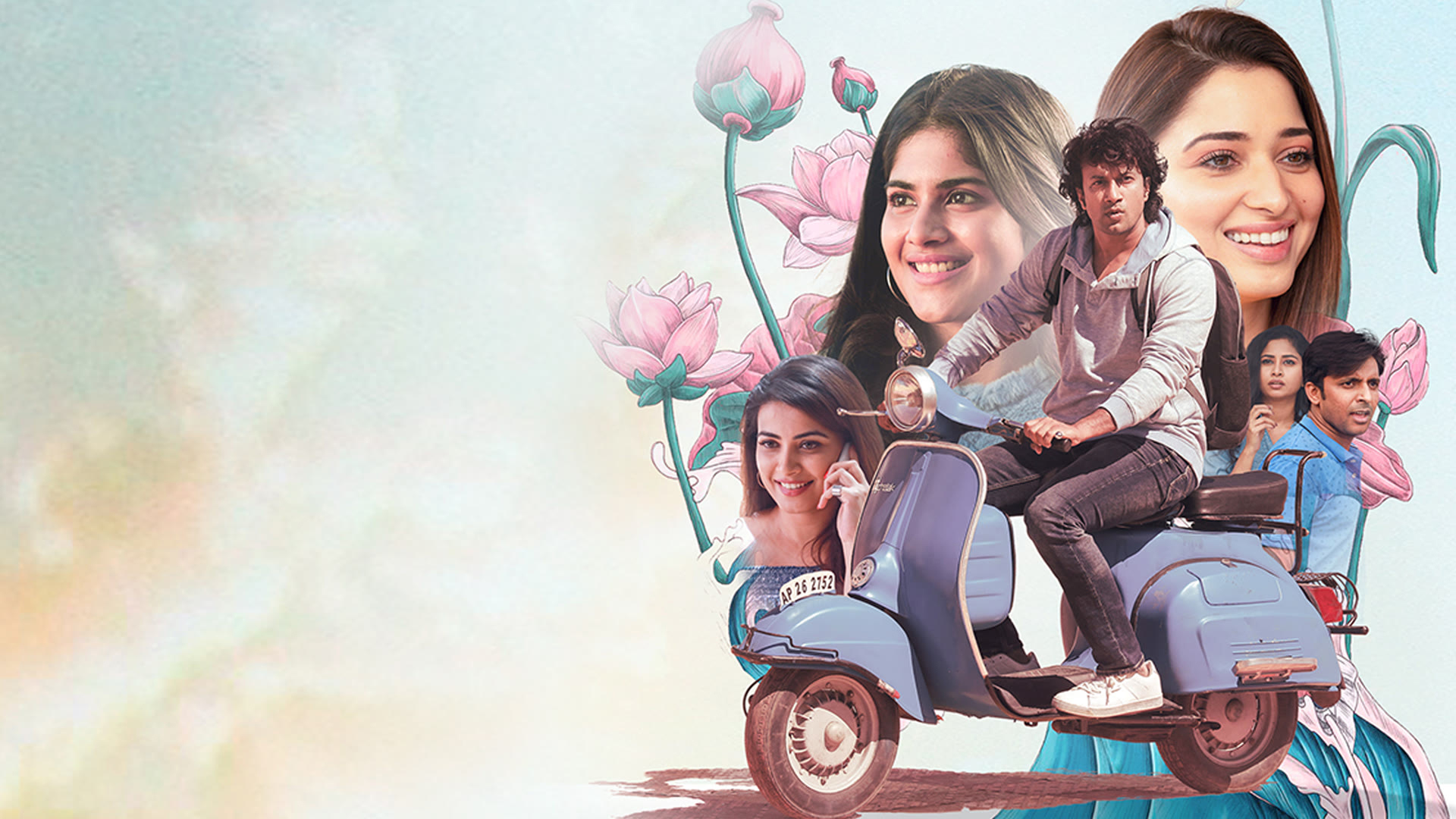 Gurthunda Seethakalam