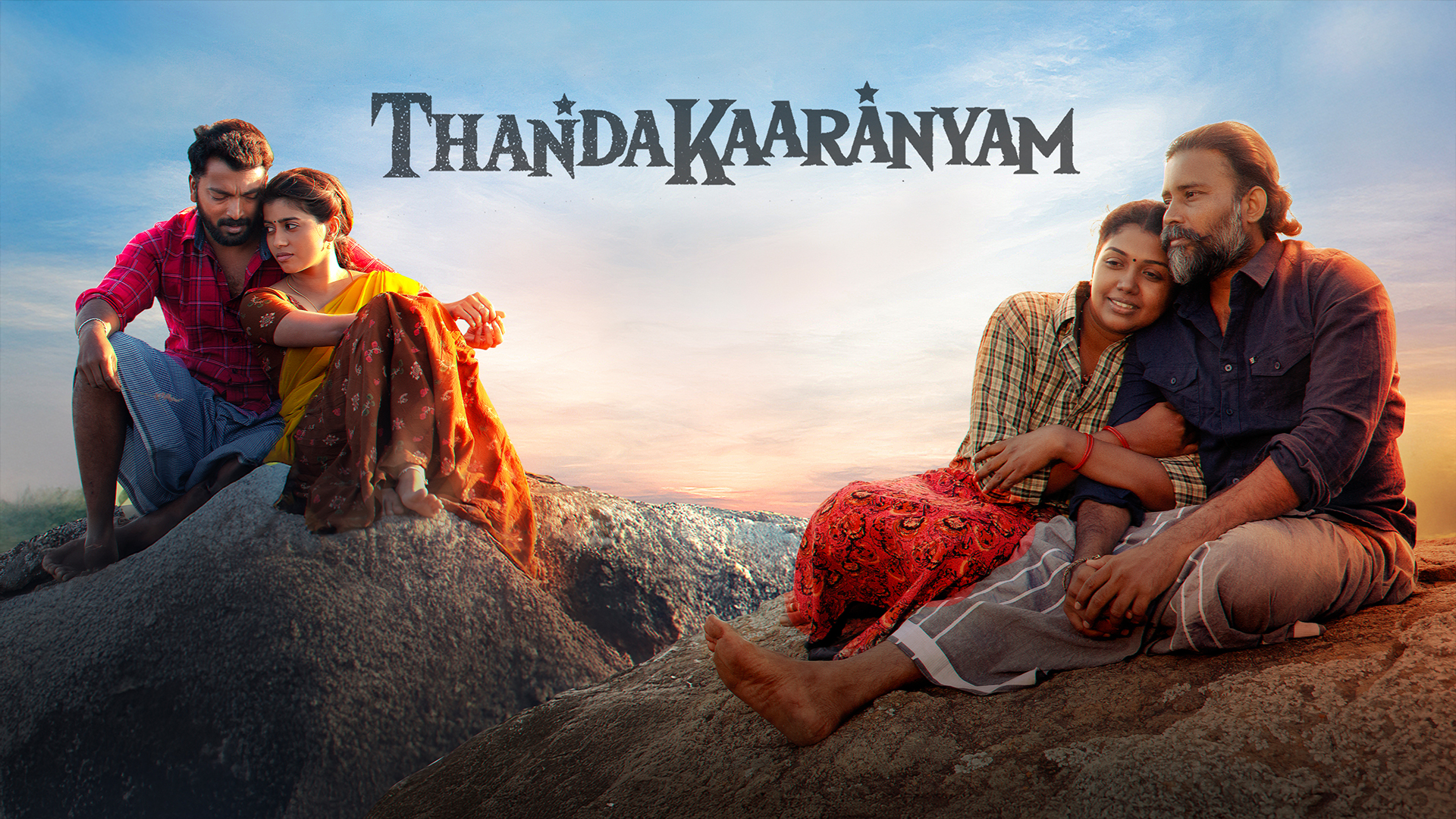 Thandakaaranyam