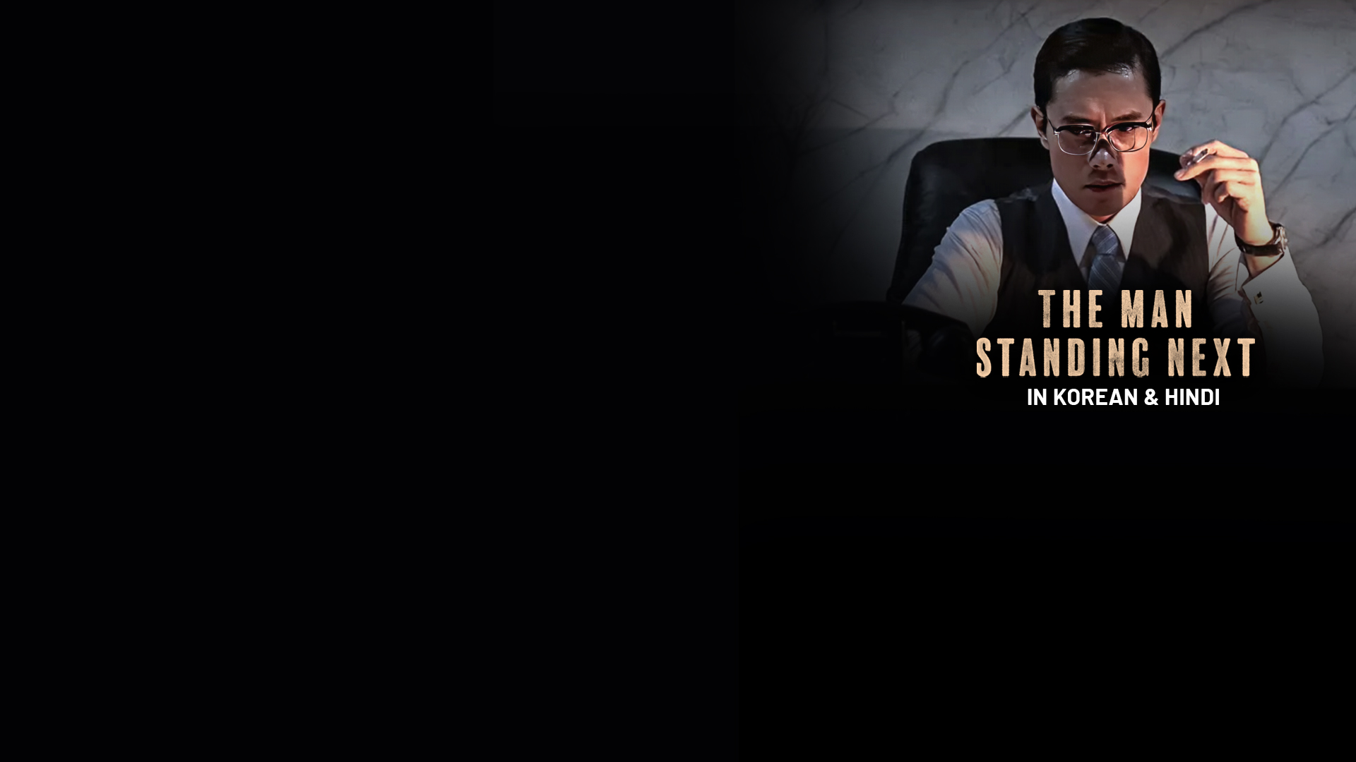 The Man Standing Next