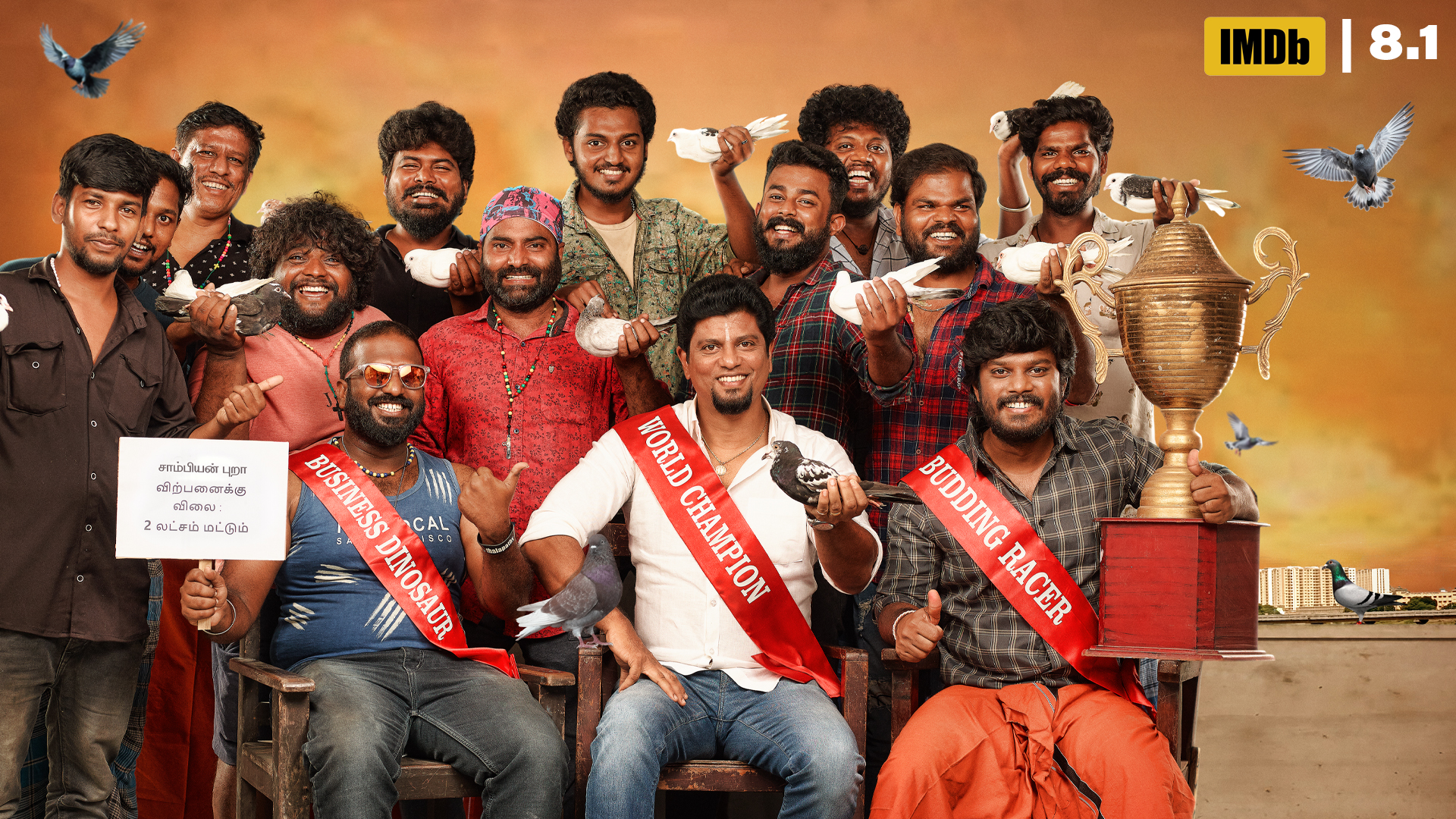 Byri : Part 1 (Naangam Thalaimurai - Rajalingam Kathai)