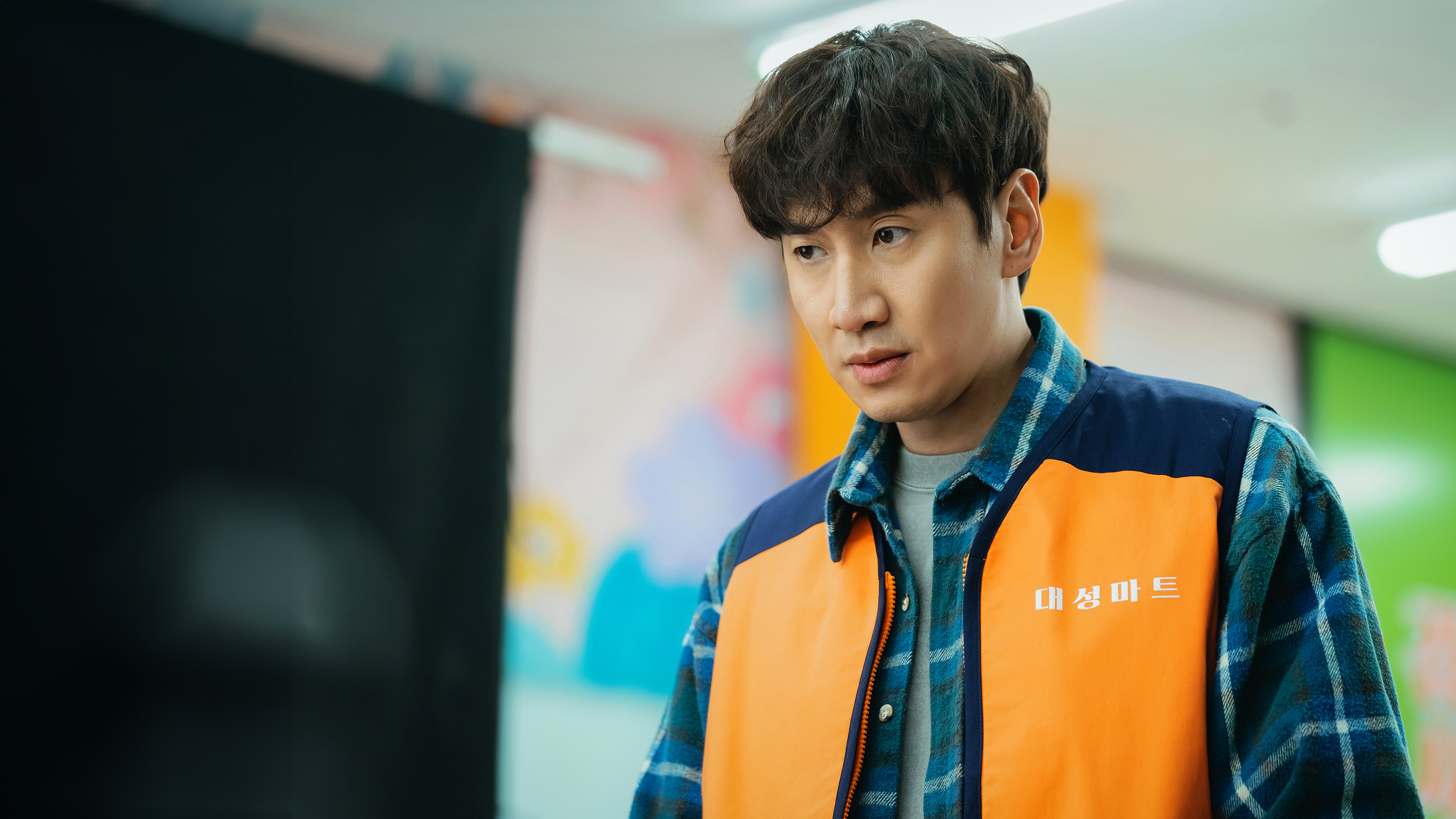 The Killer's Shopping List