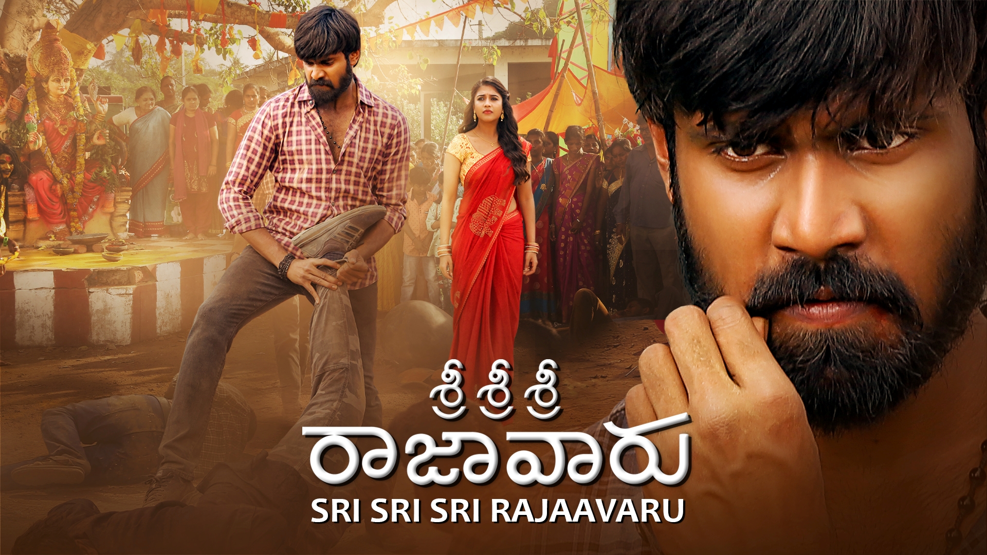 Sri Sri Sri Raajavaru