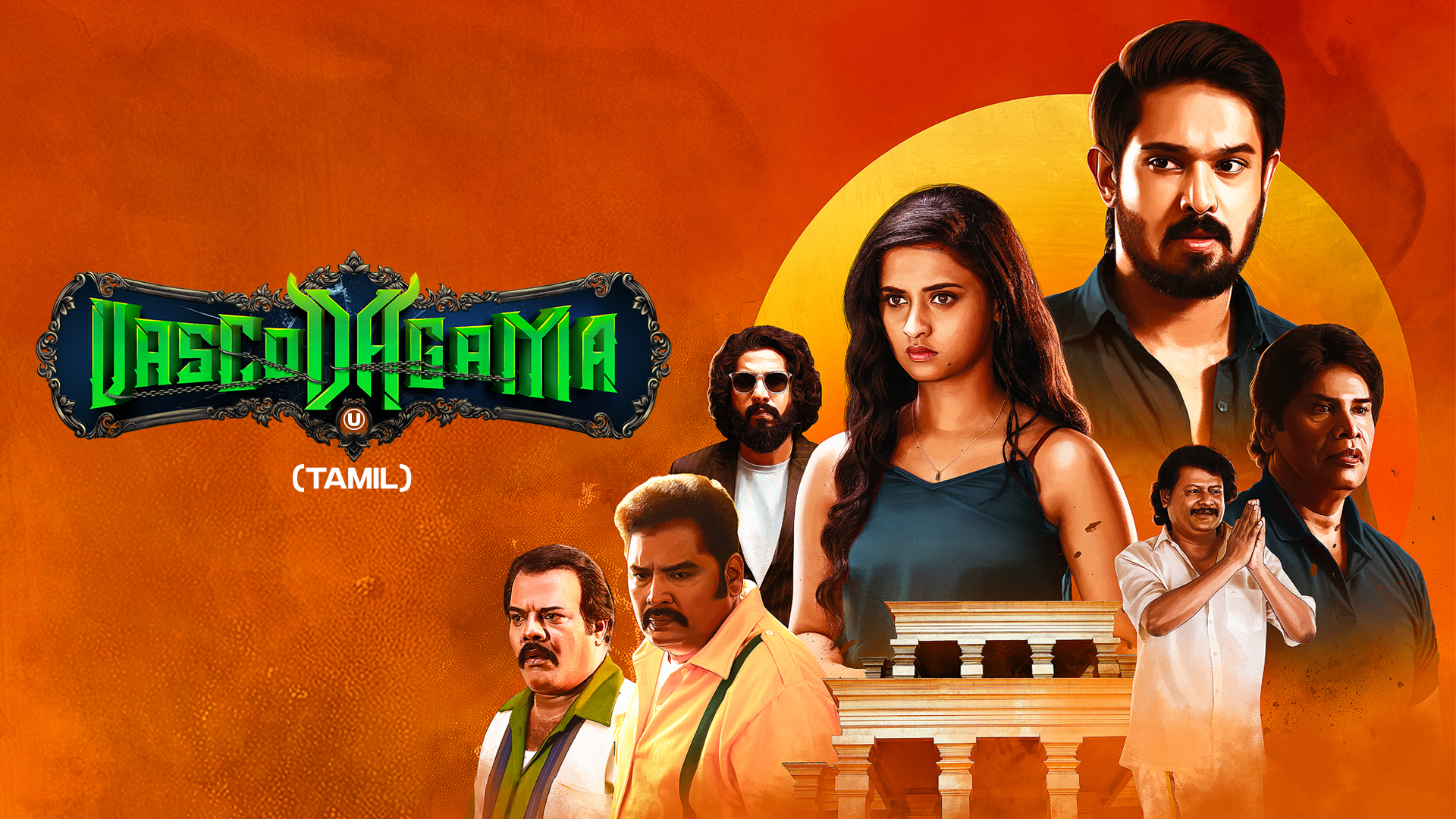 Vascodagama The Evolution