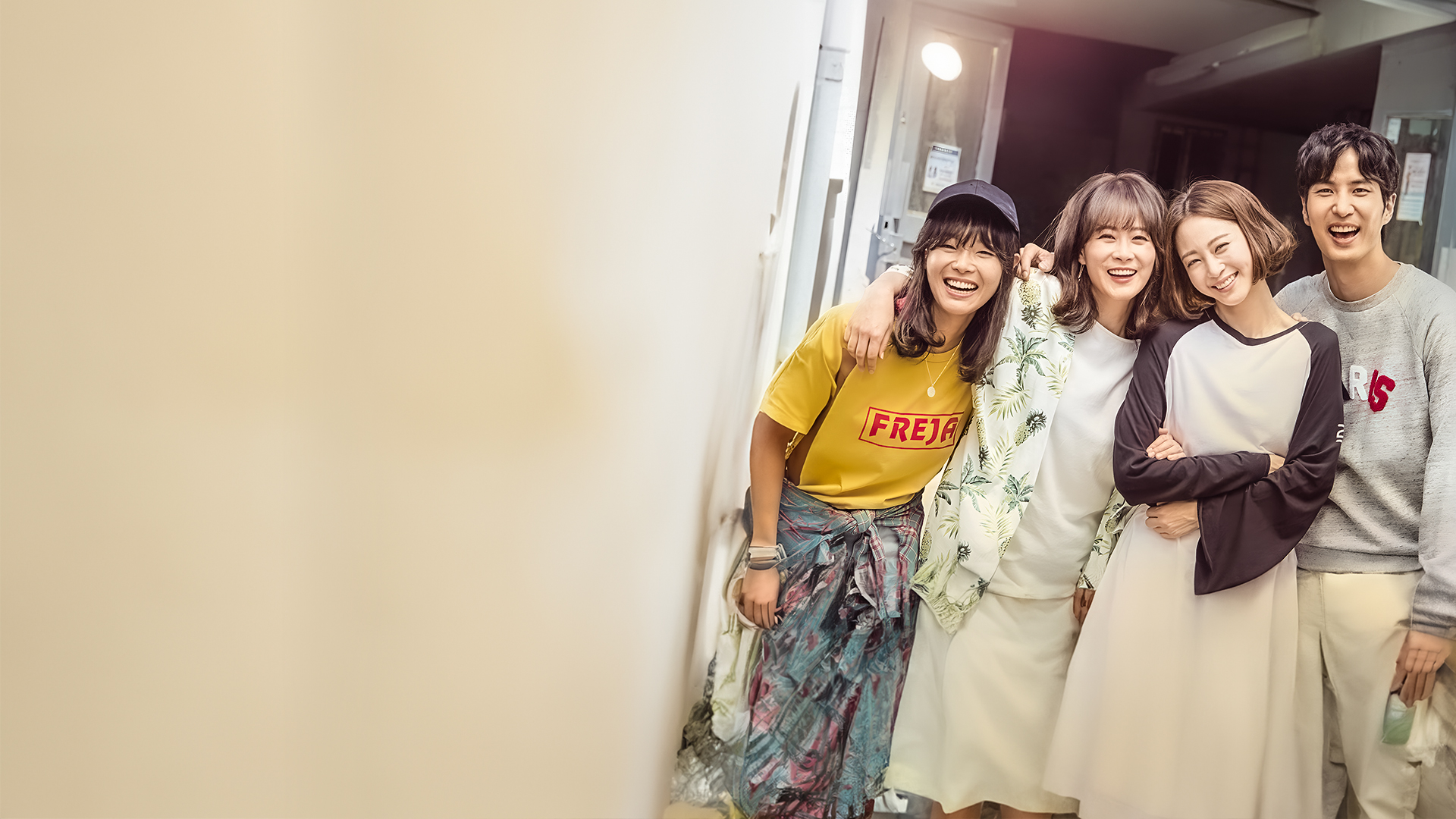 20th Century Boy And Girl