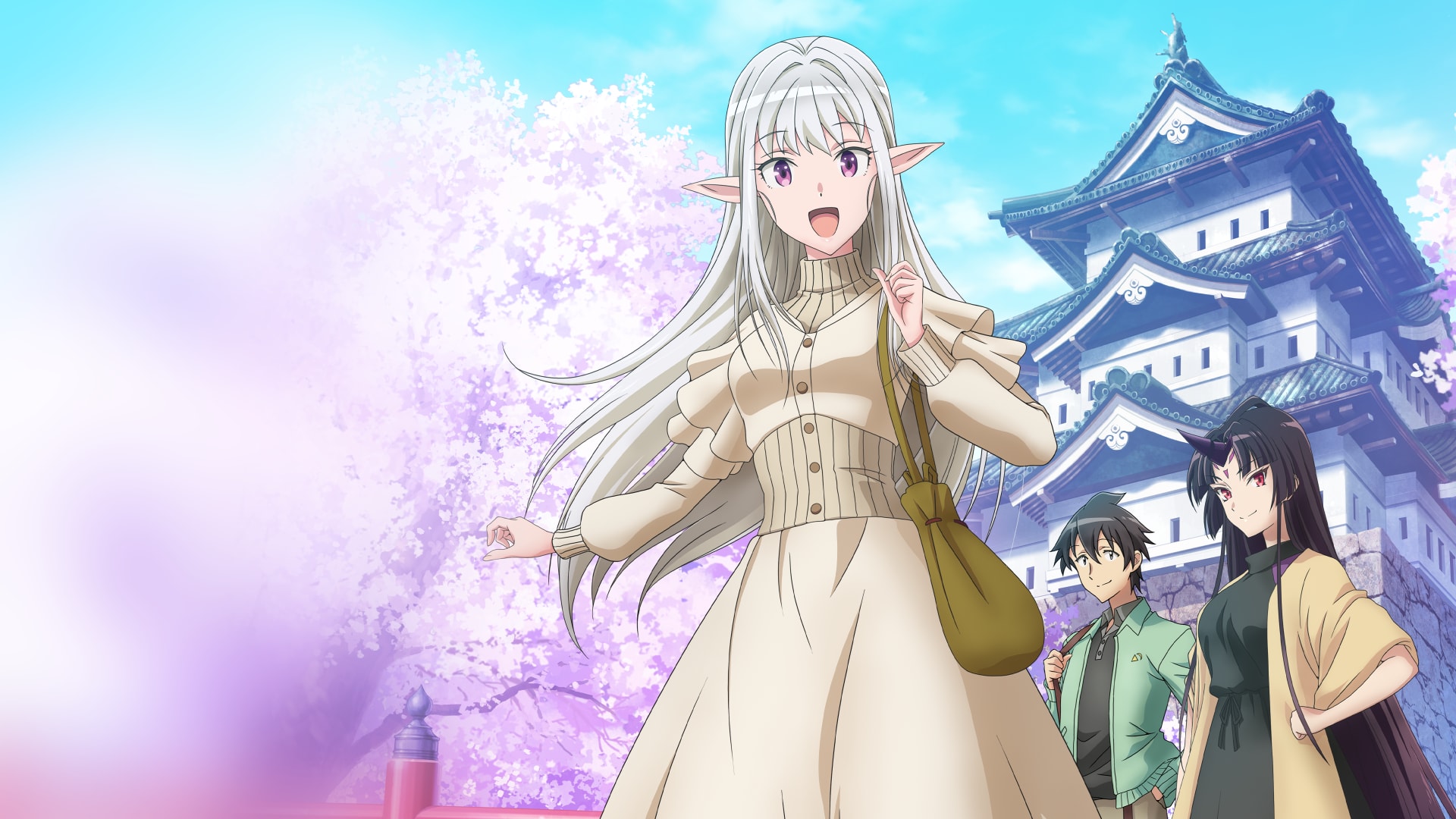 Welcome to Japan, Ms. Elf