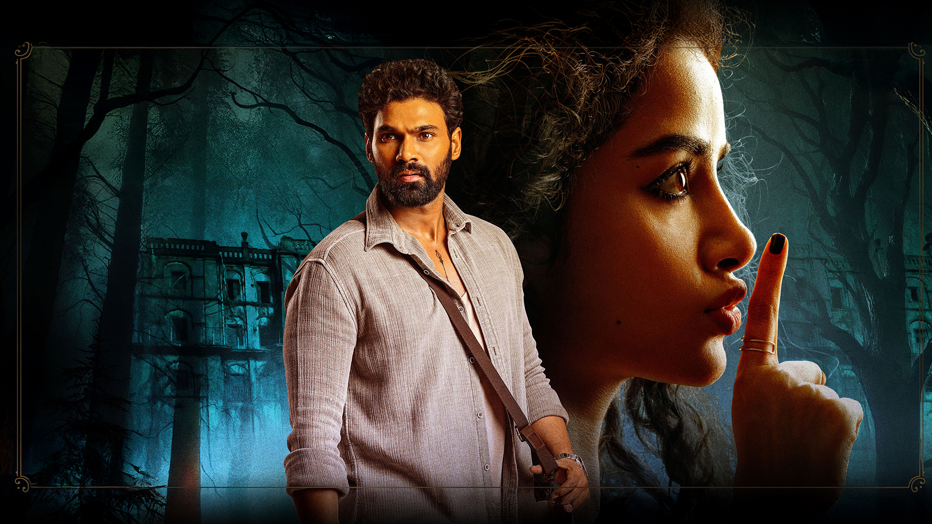 Kishkindapuri - Radio Station