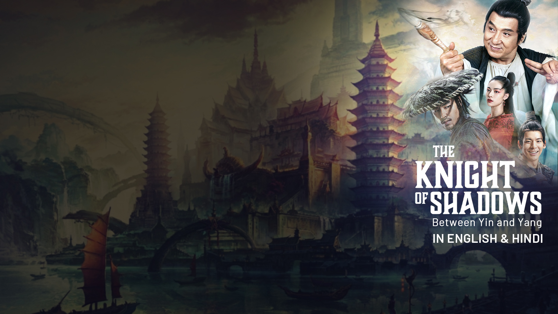 The Knight of Shadows: Between Yin and Yang