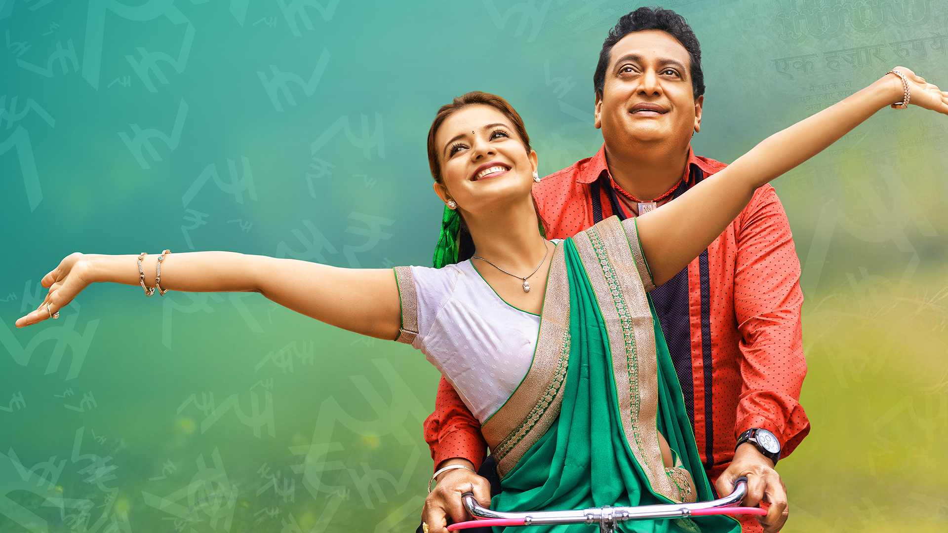 Meelo Evaru Koteswarudu