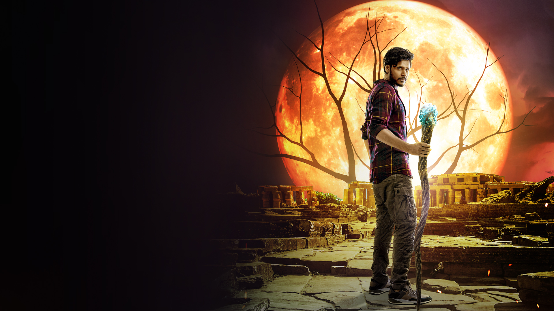 Ooru Peru Bhairavakona