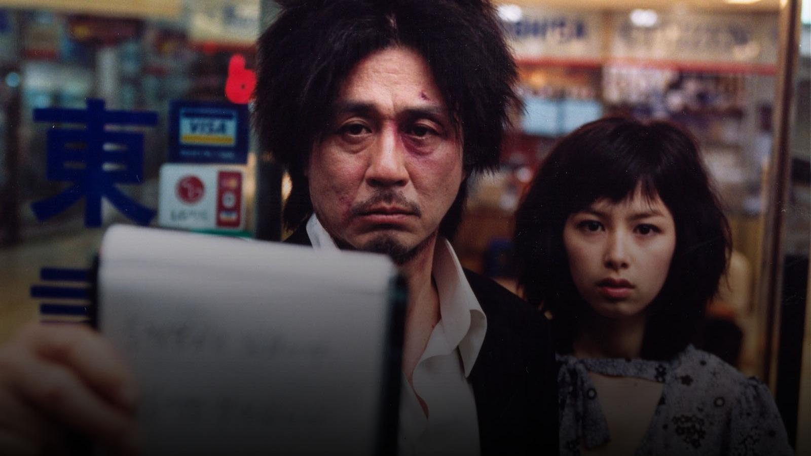 OldBoy