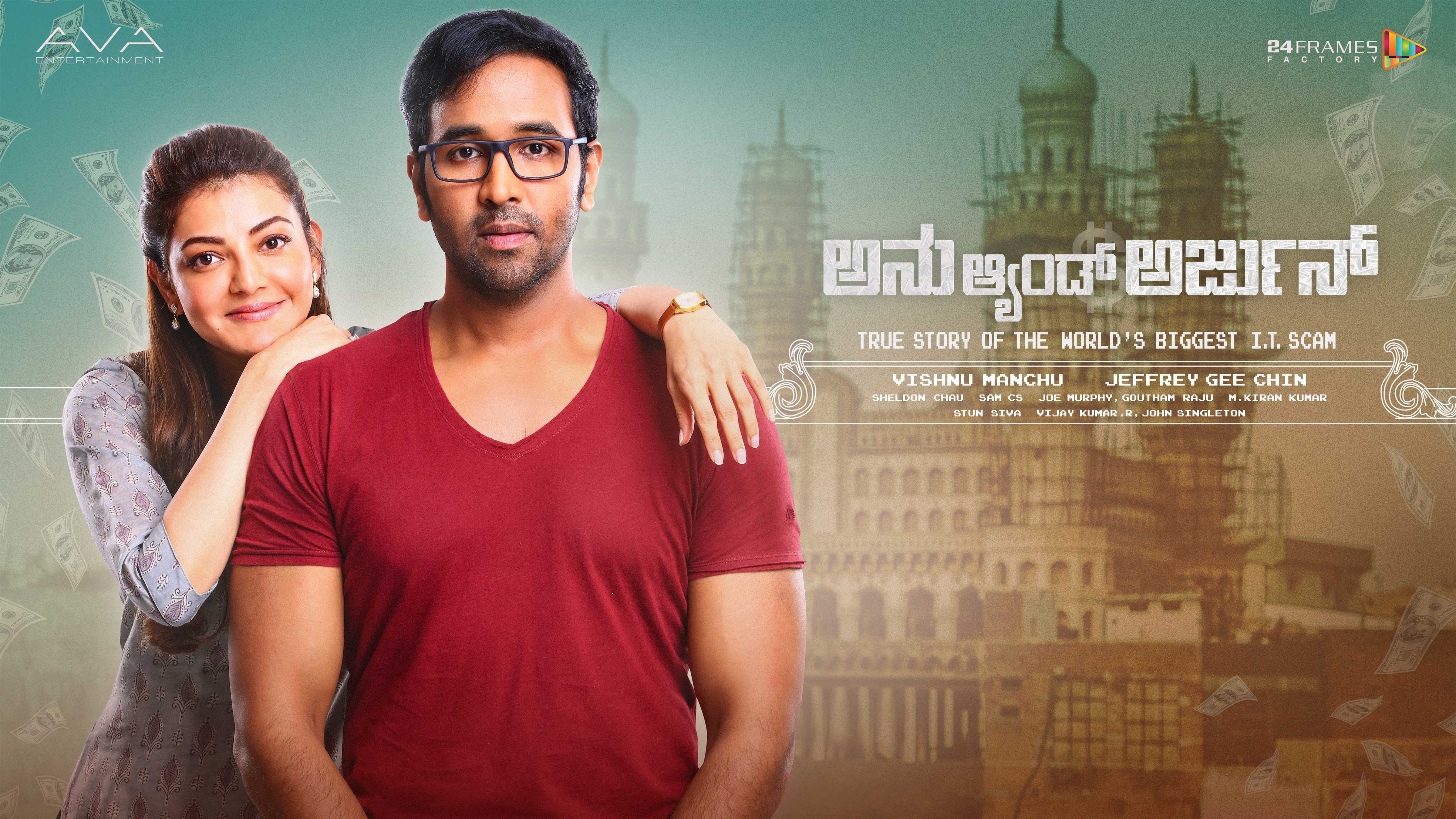 Anu and Arjun(Kannada)