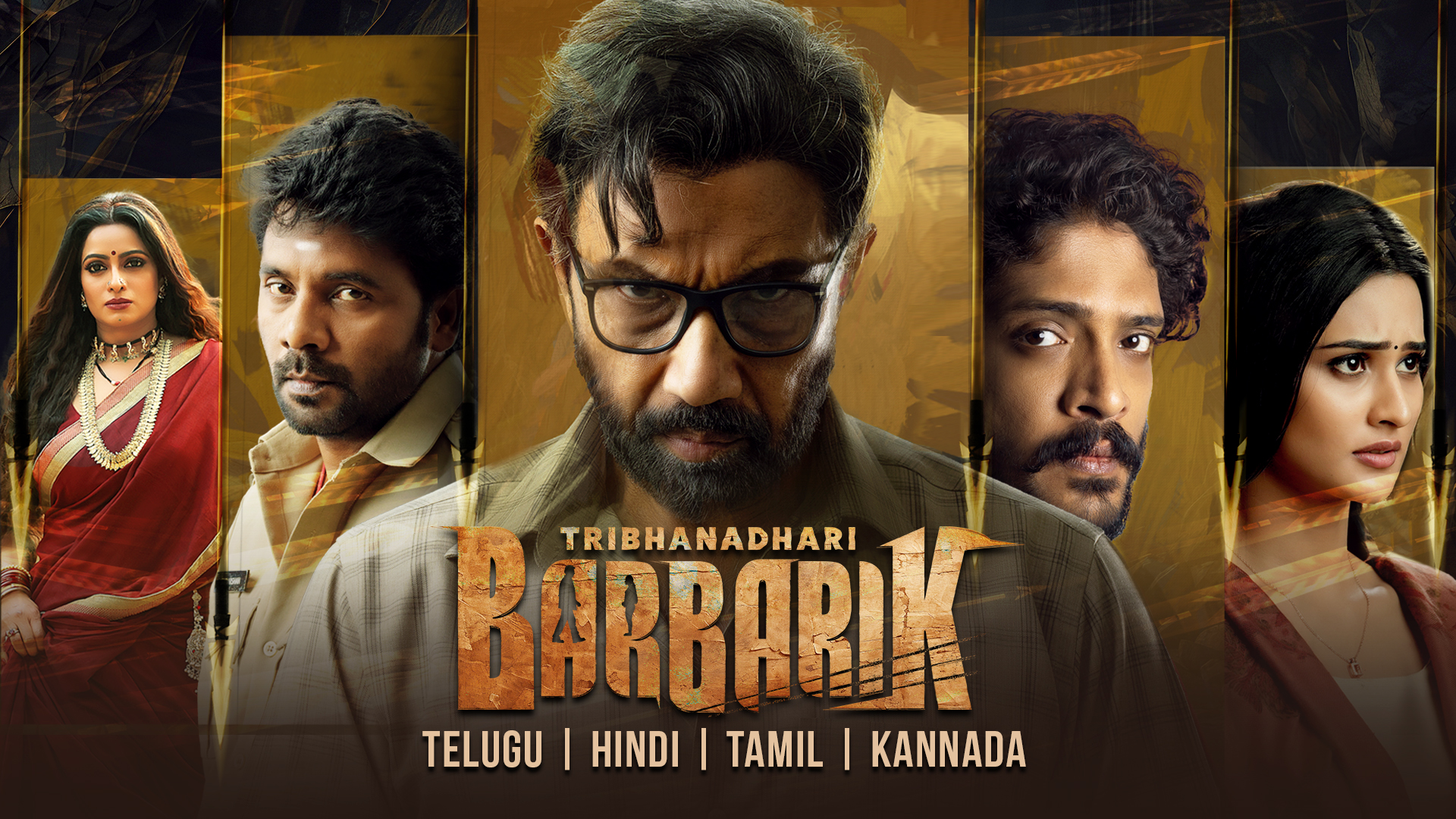 Tribhanadhari Barbarik