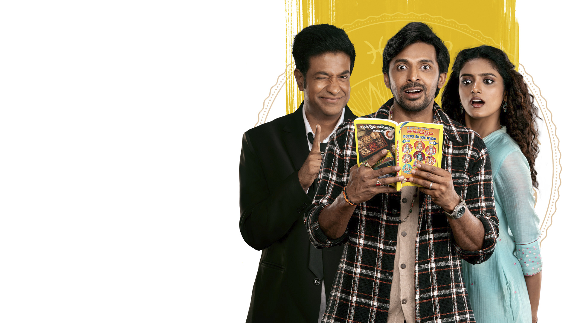 Sarangapani Jathakam