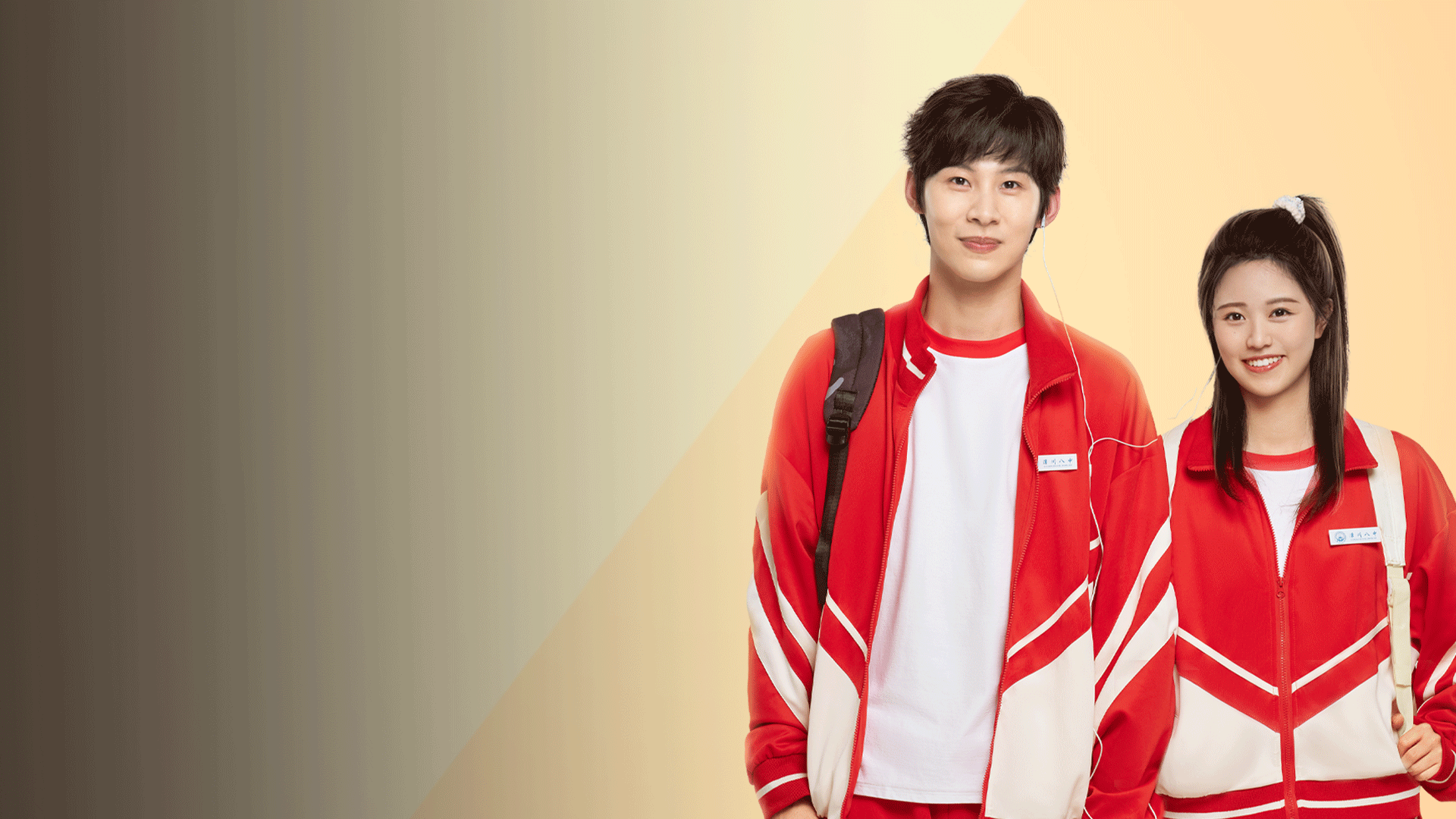 Embracing The Stars Together