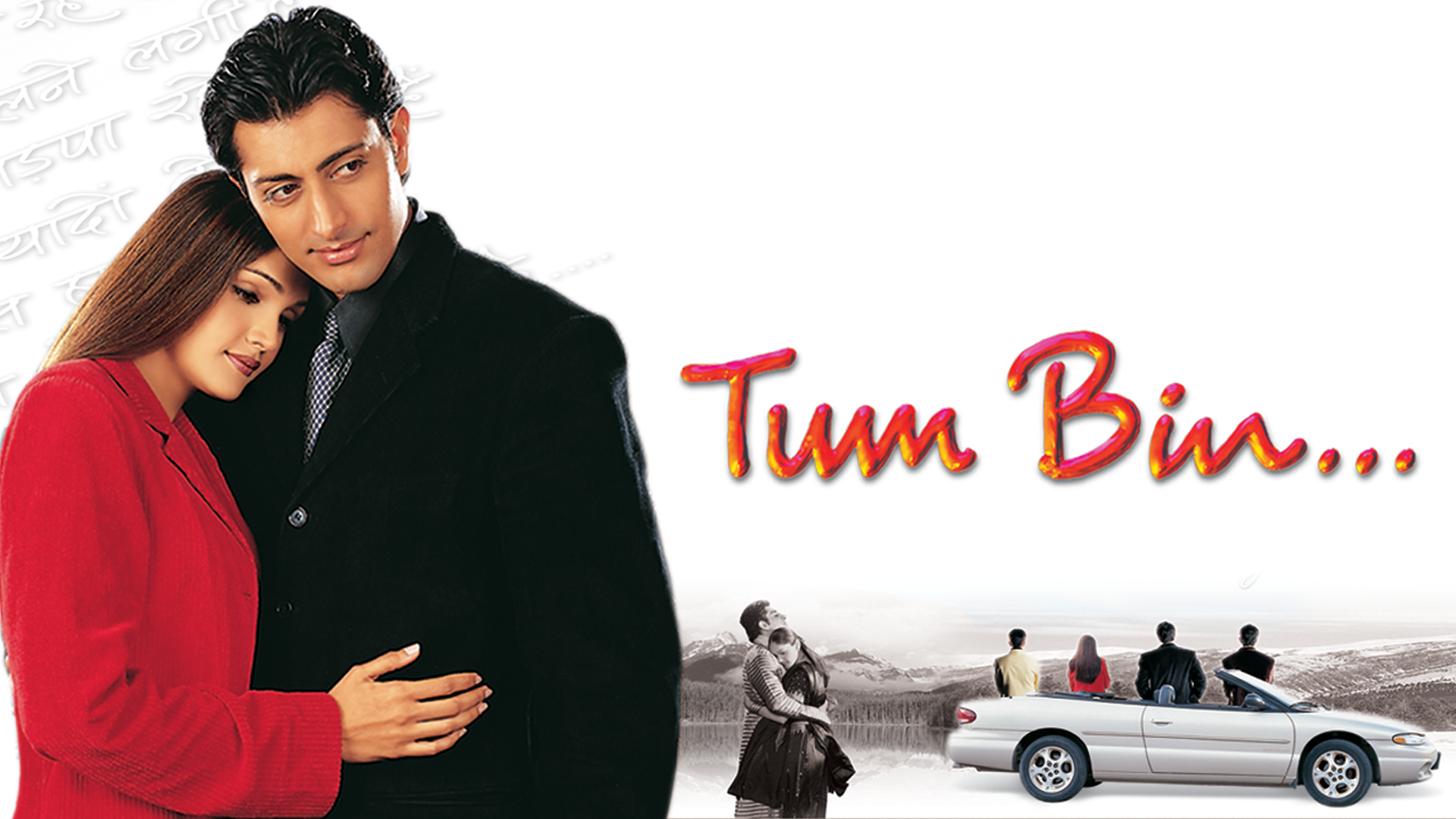 Tum Bin