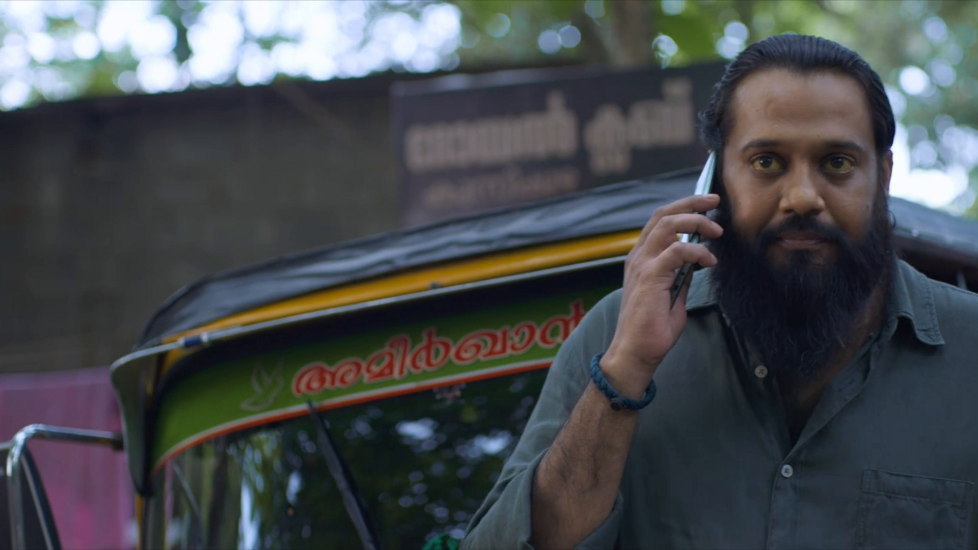 Shefeekkinte Santhosham