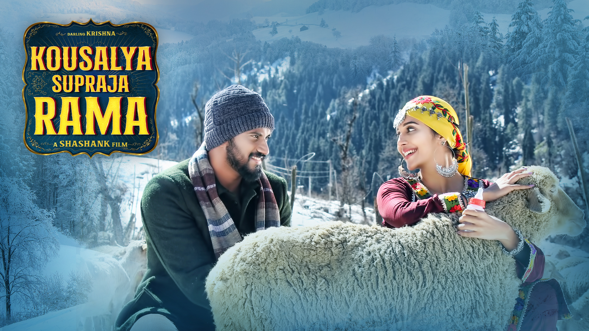 Kousalya Supraja Rama