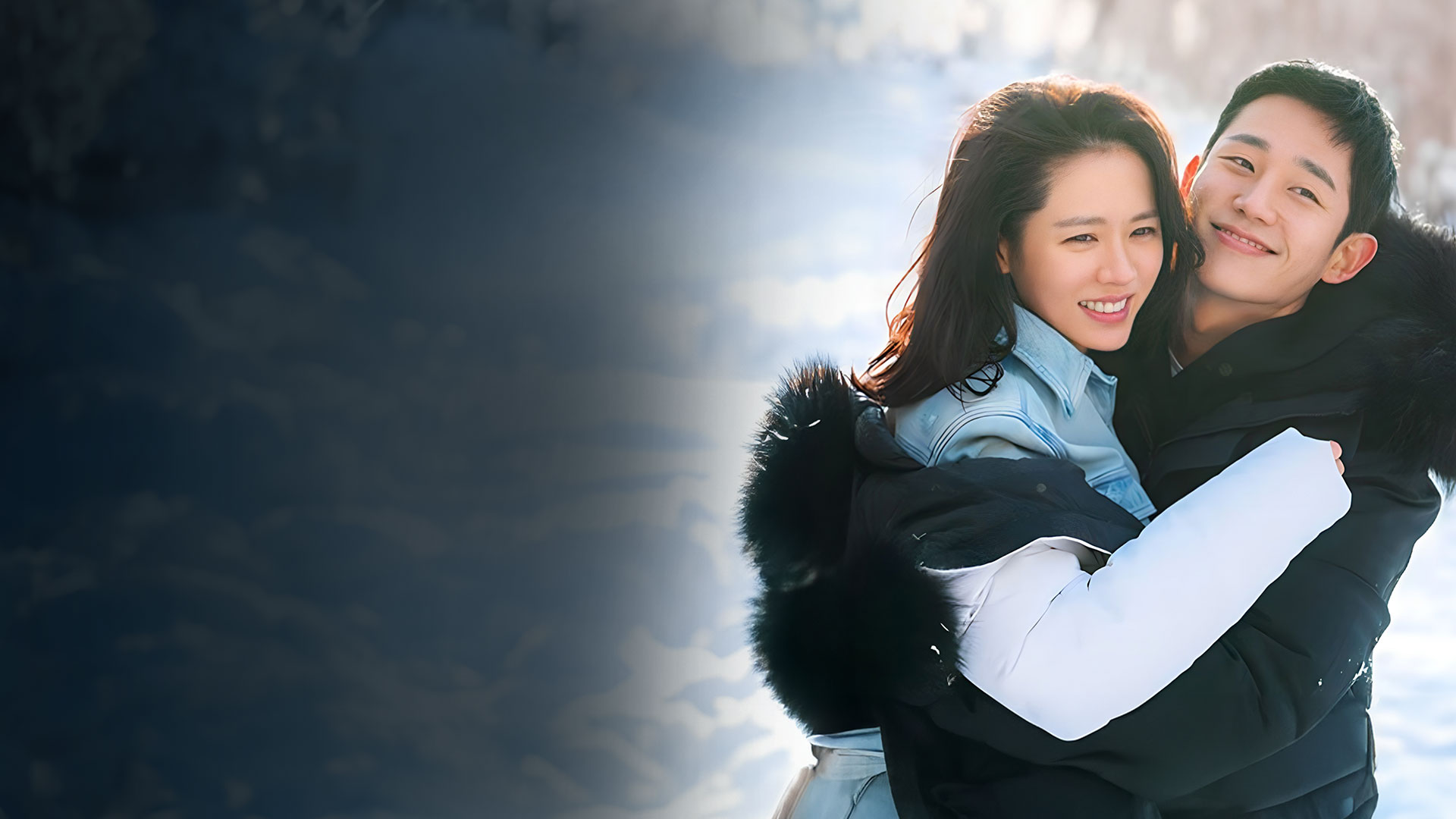 Something In The Rain