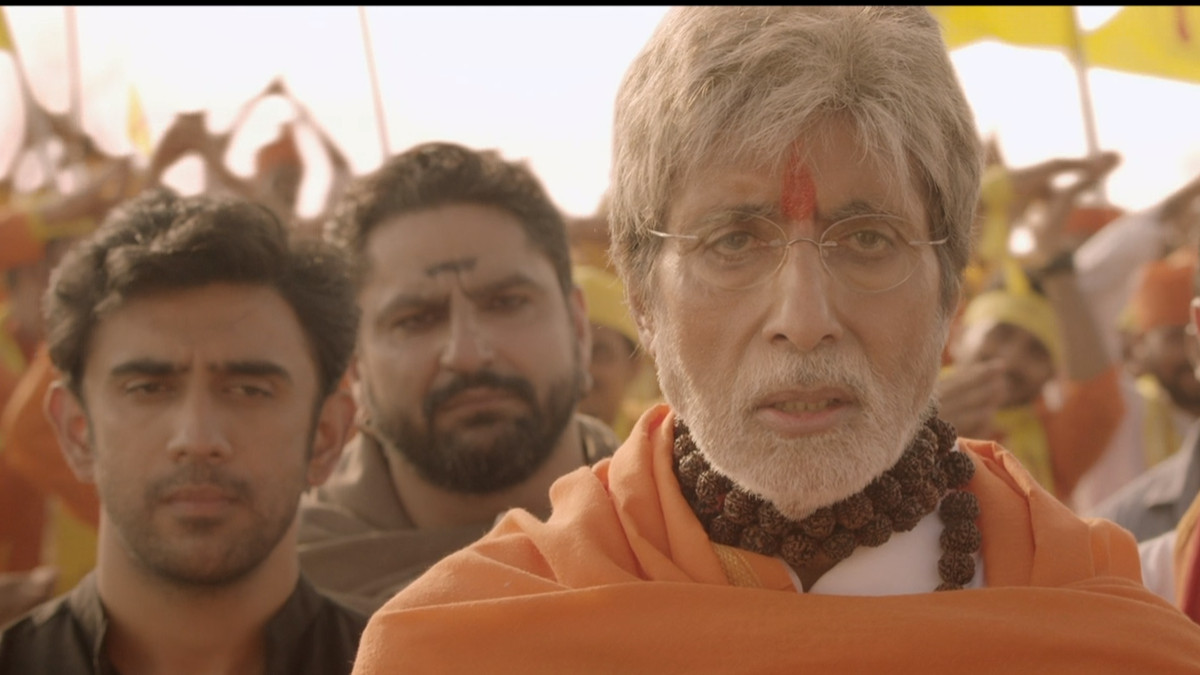 Sarkar 3