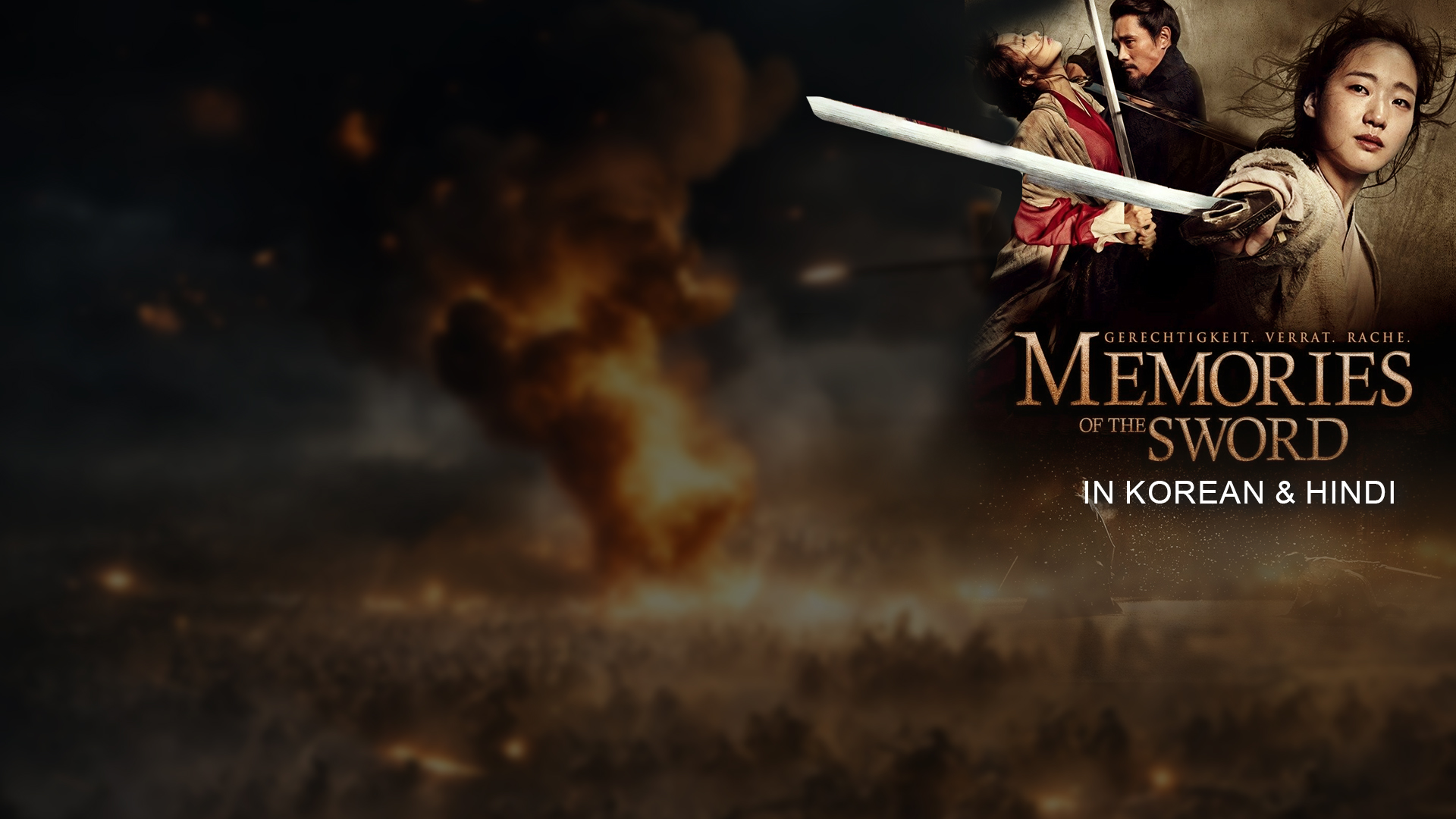 Memories of the Sword