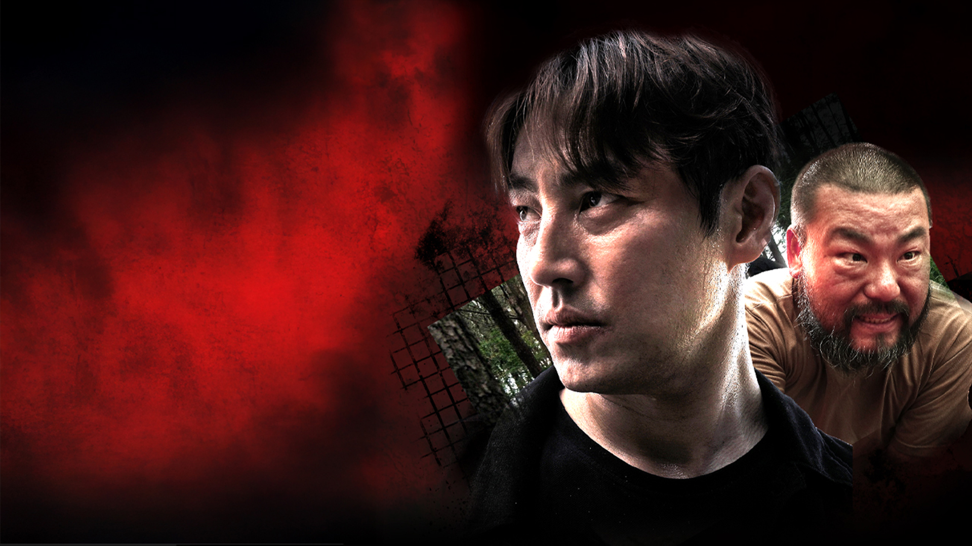 Rules of the Game: Manhunt