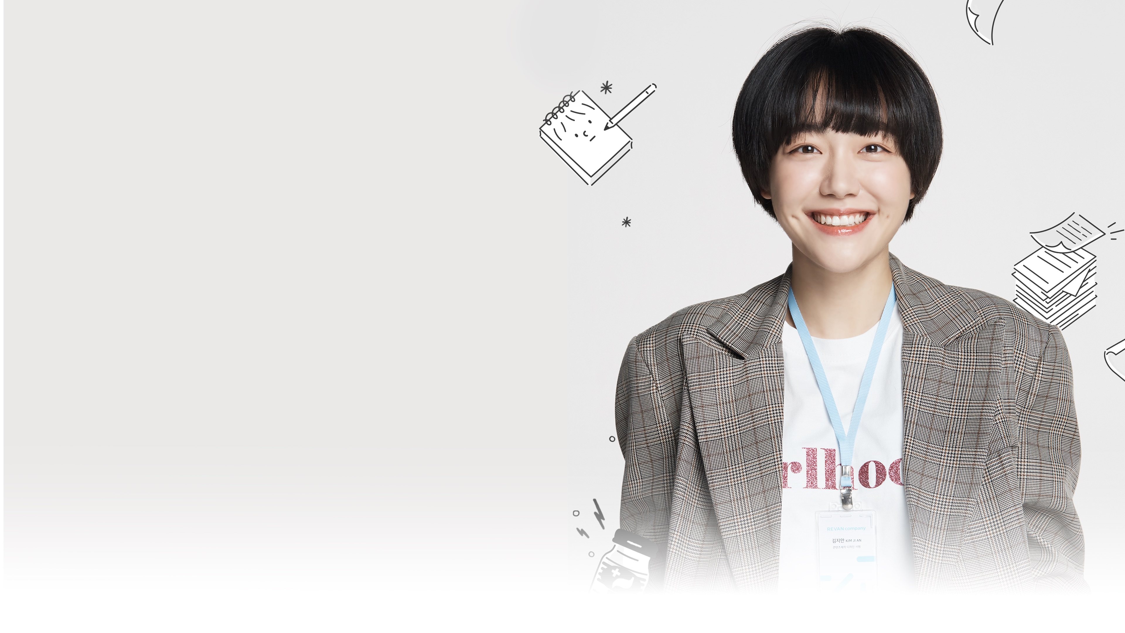 Not Alright, But It's Alright