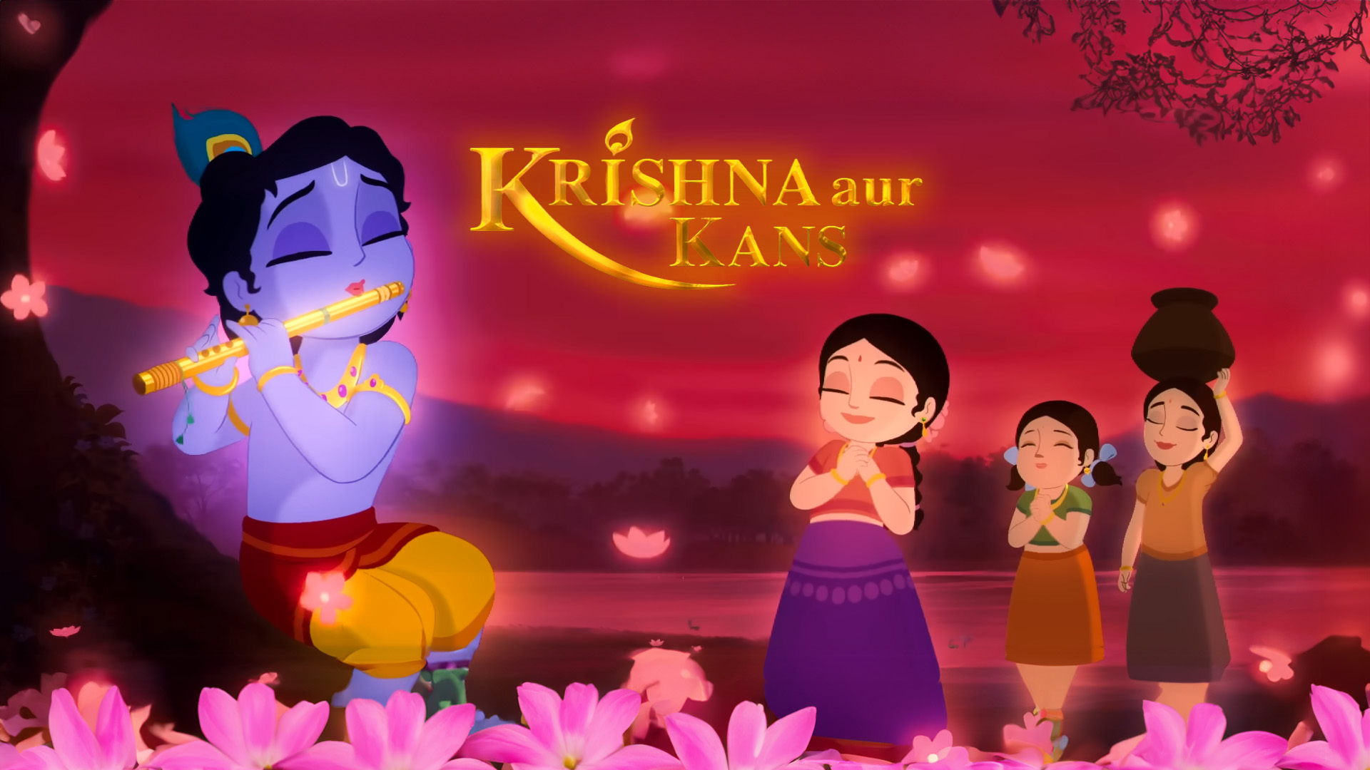 Krishna Aur Kans