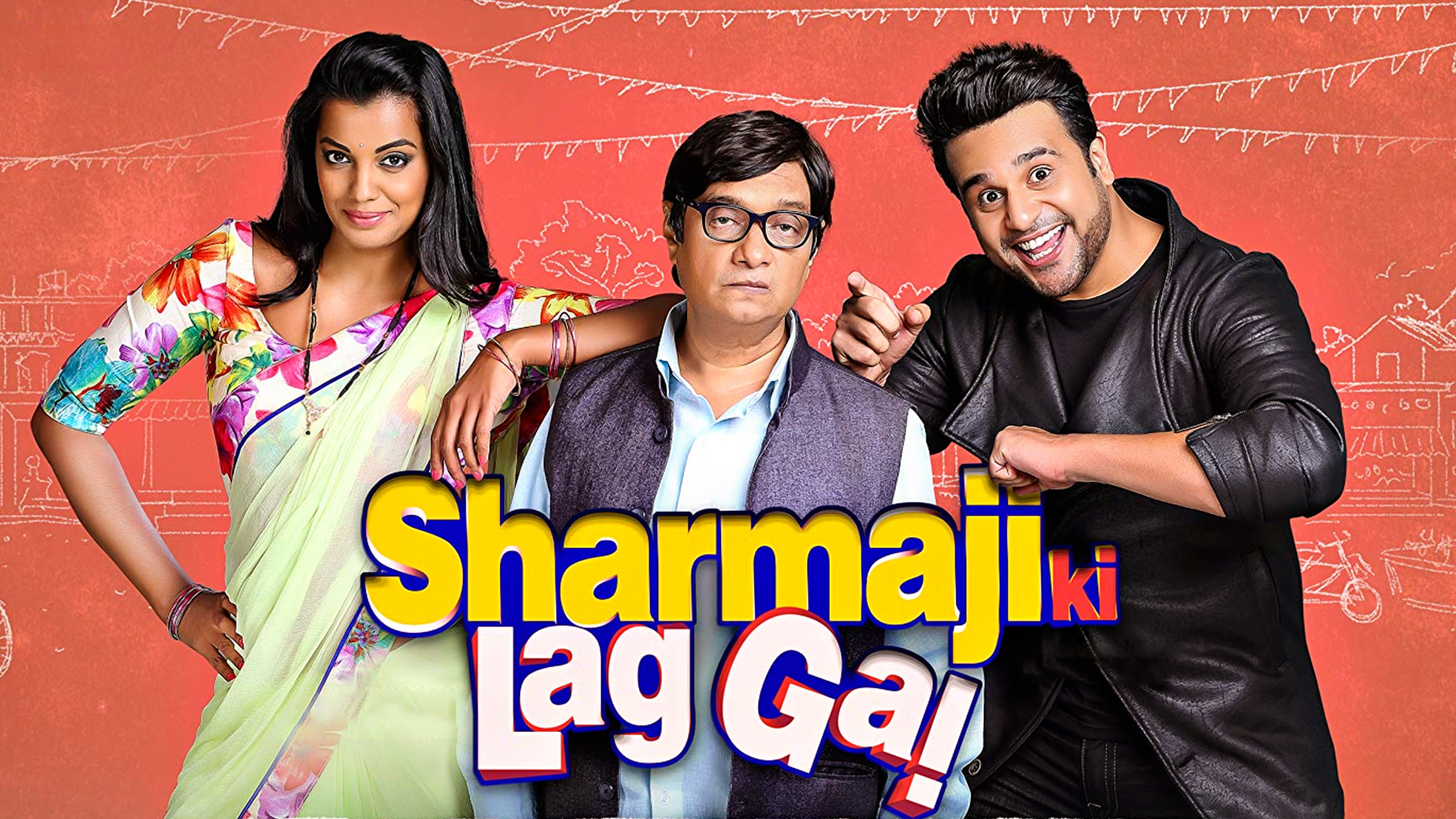 Sharmaji Ki Lag Gayi