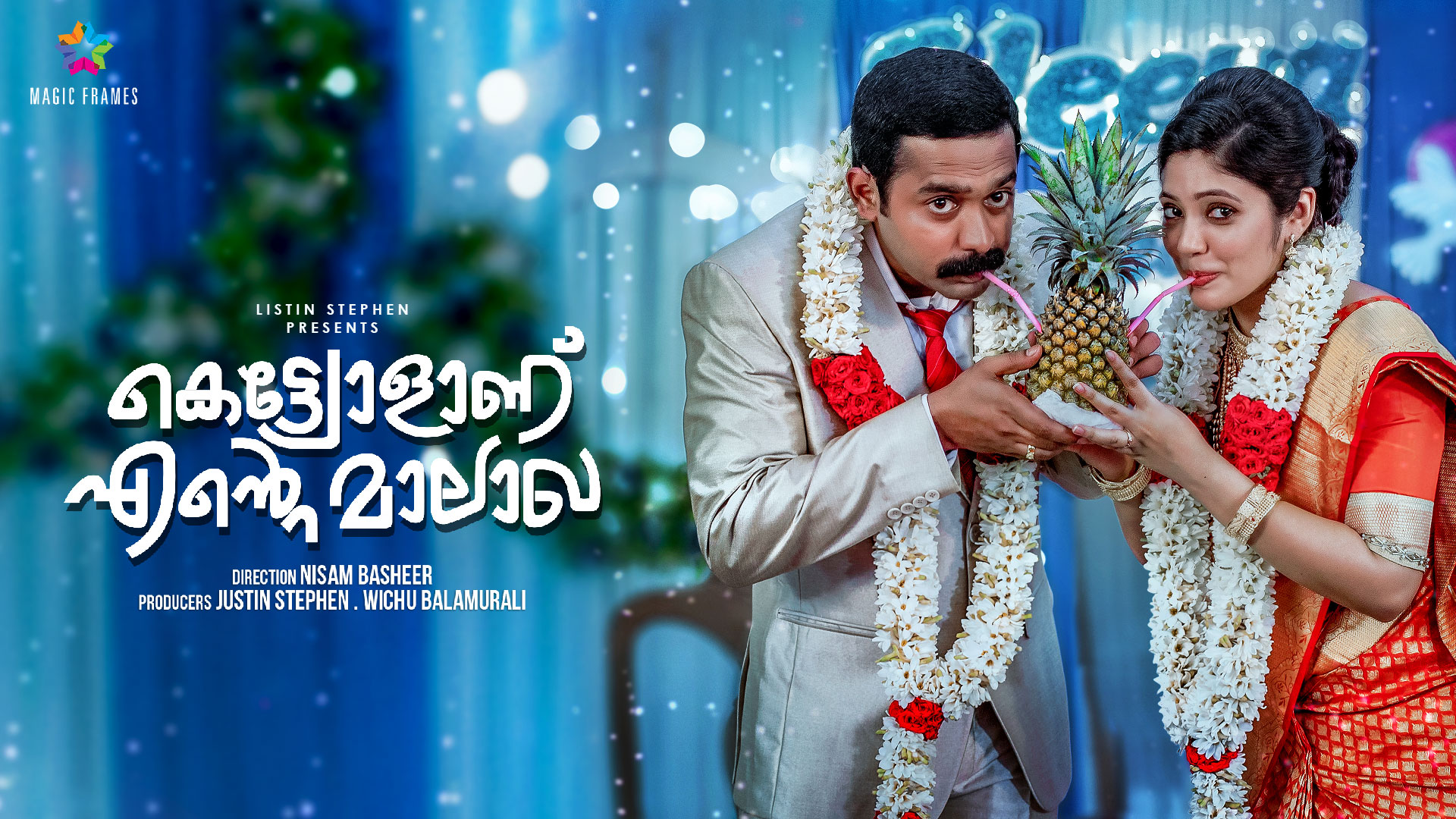 Kettiyolaanu Ente Malakha