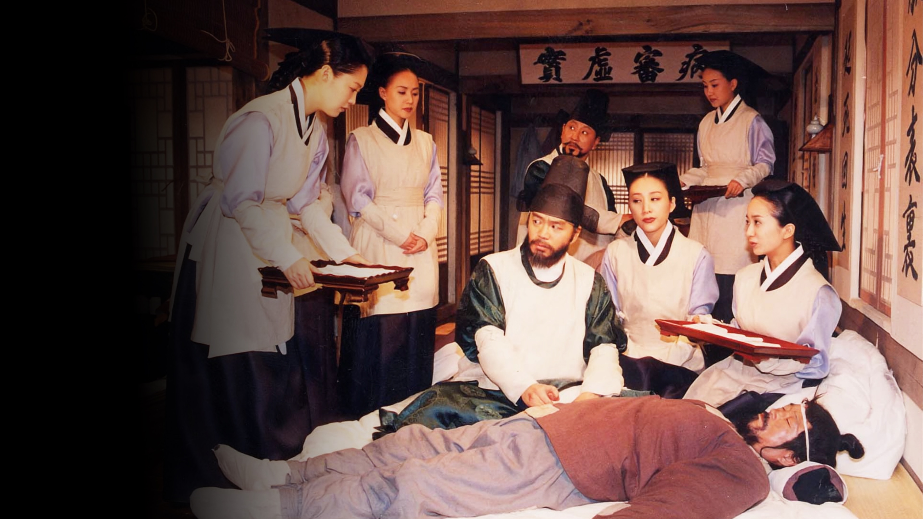 The Legendary Doctor - Hur Jun