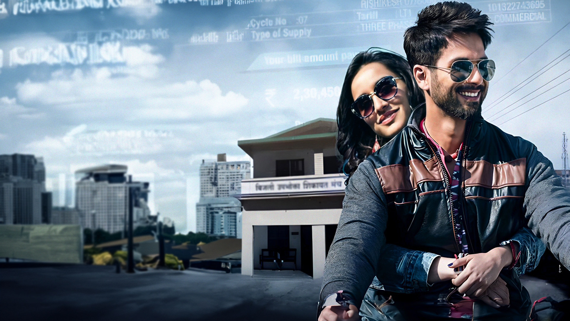 Batti Gul Meter Chalu