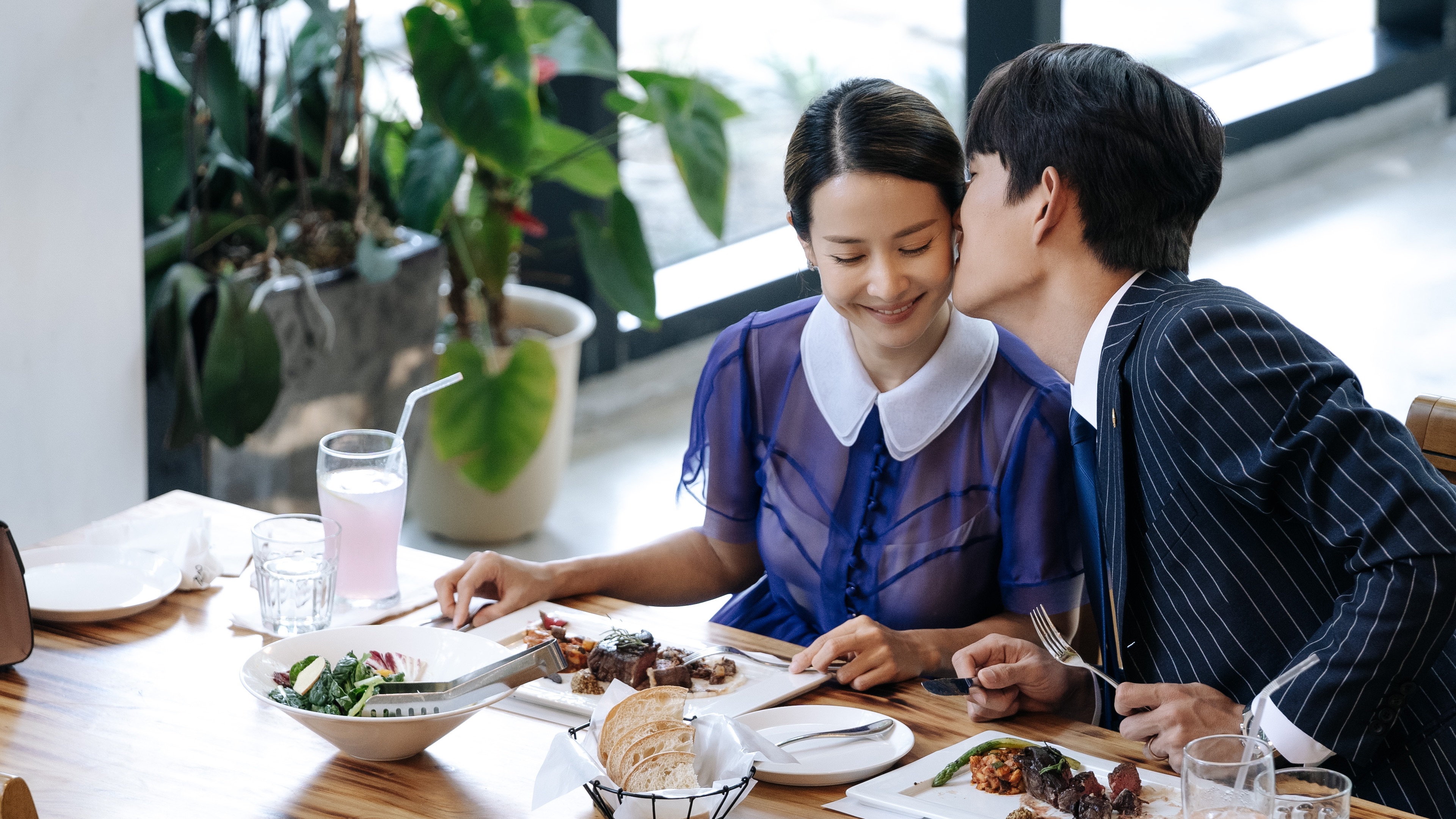 Cheat on Me If You Can