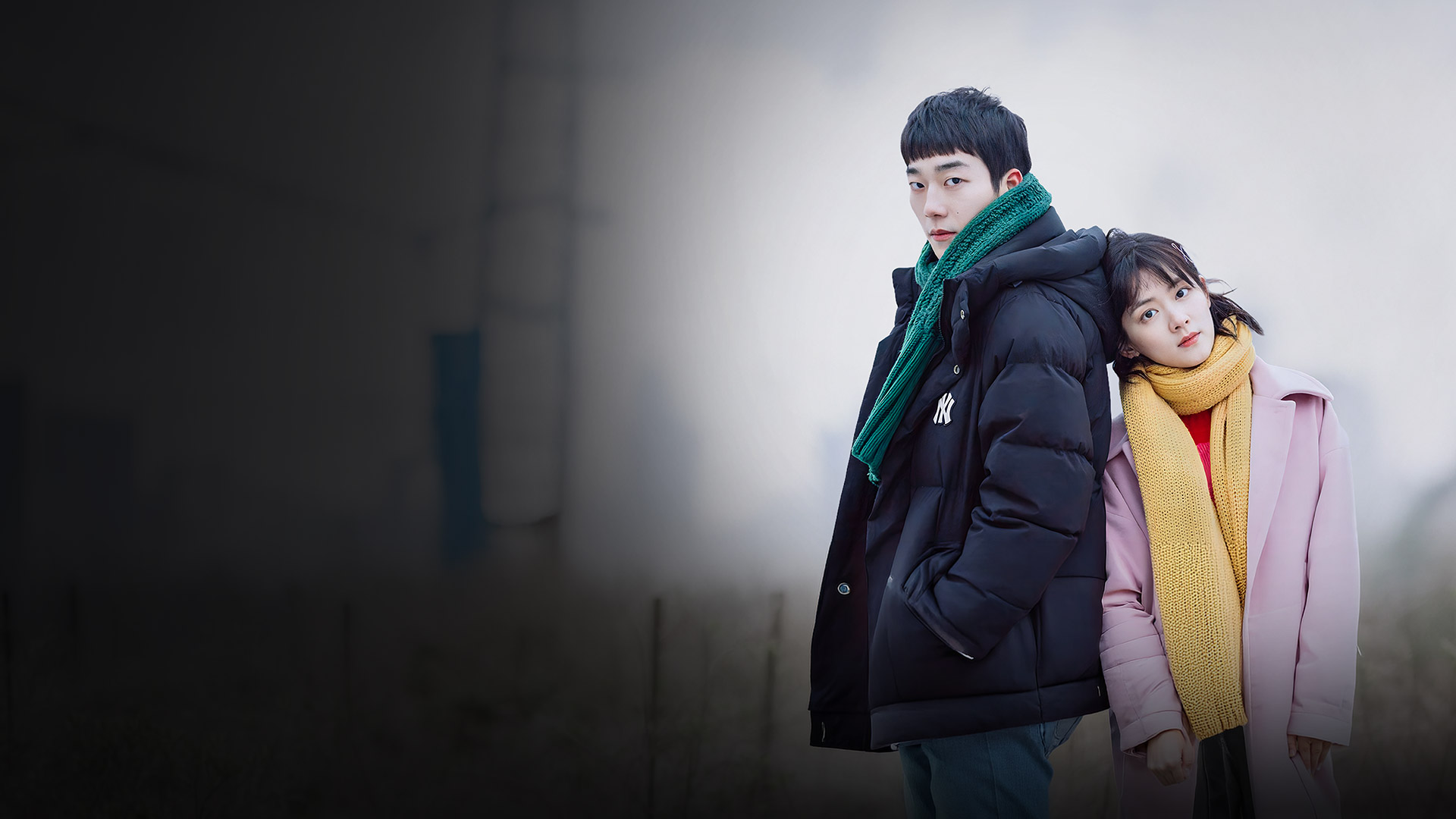 I Don't Want To Be Friends With You 