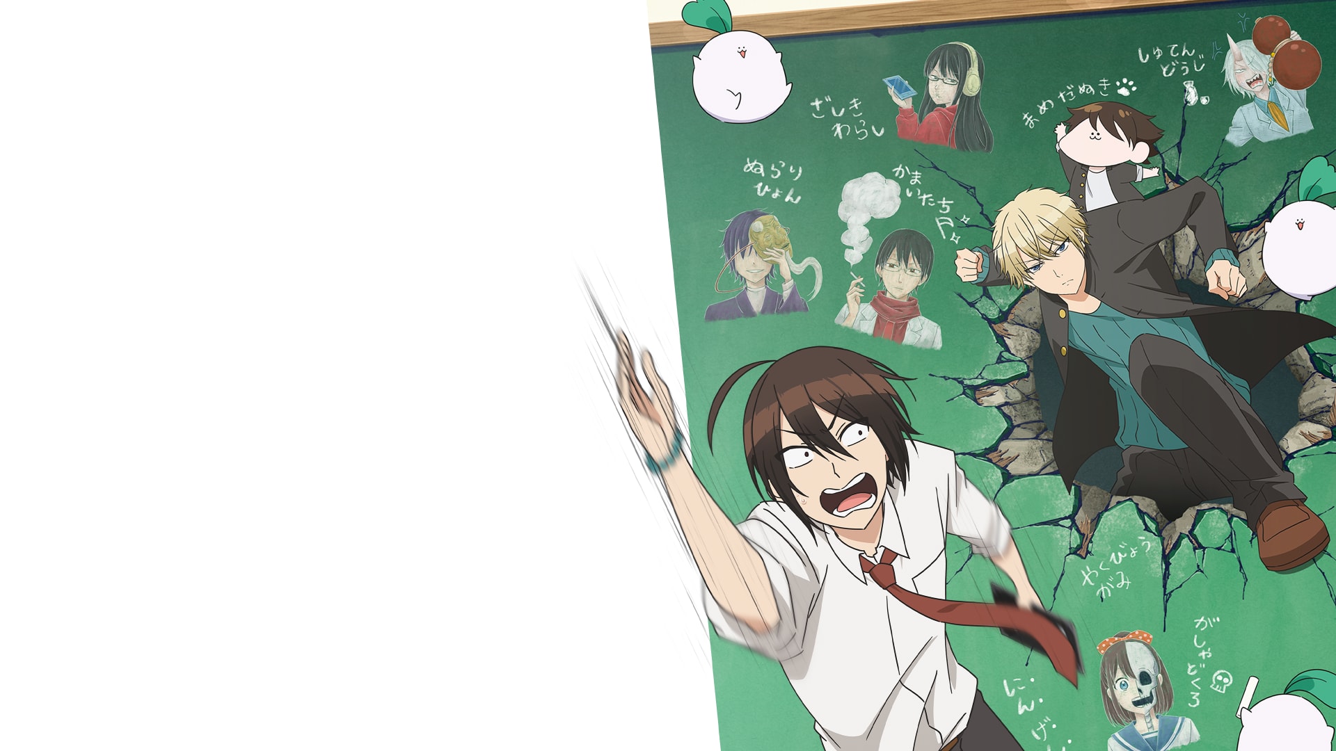 A Terrified Teacher at Ghoul School!