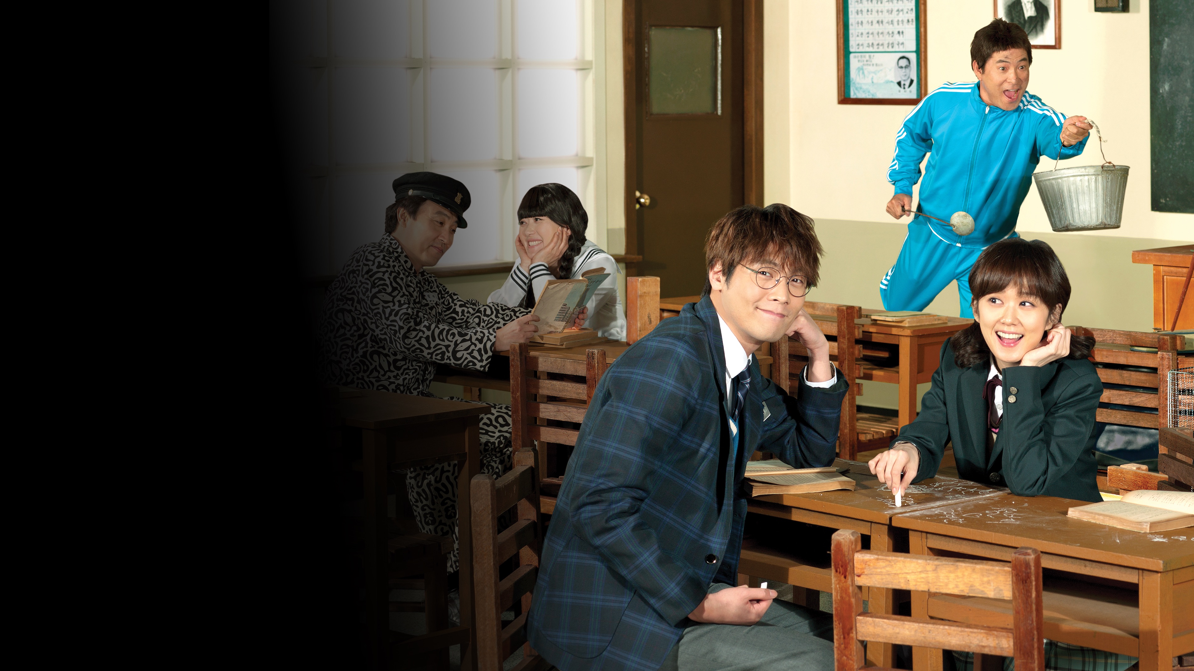 School 2013