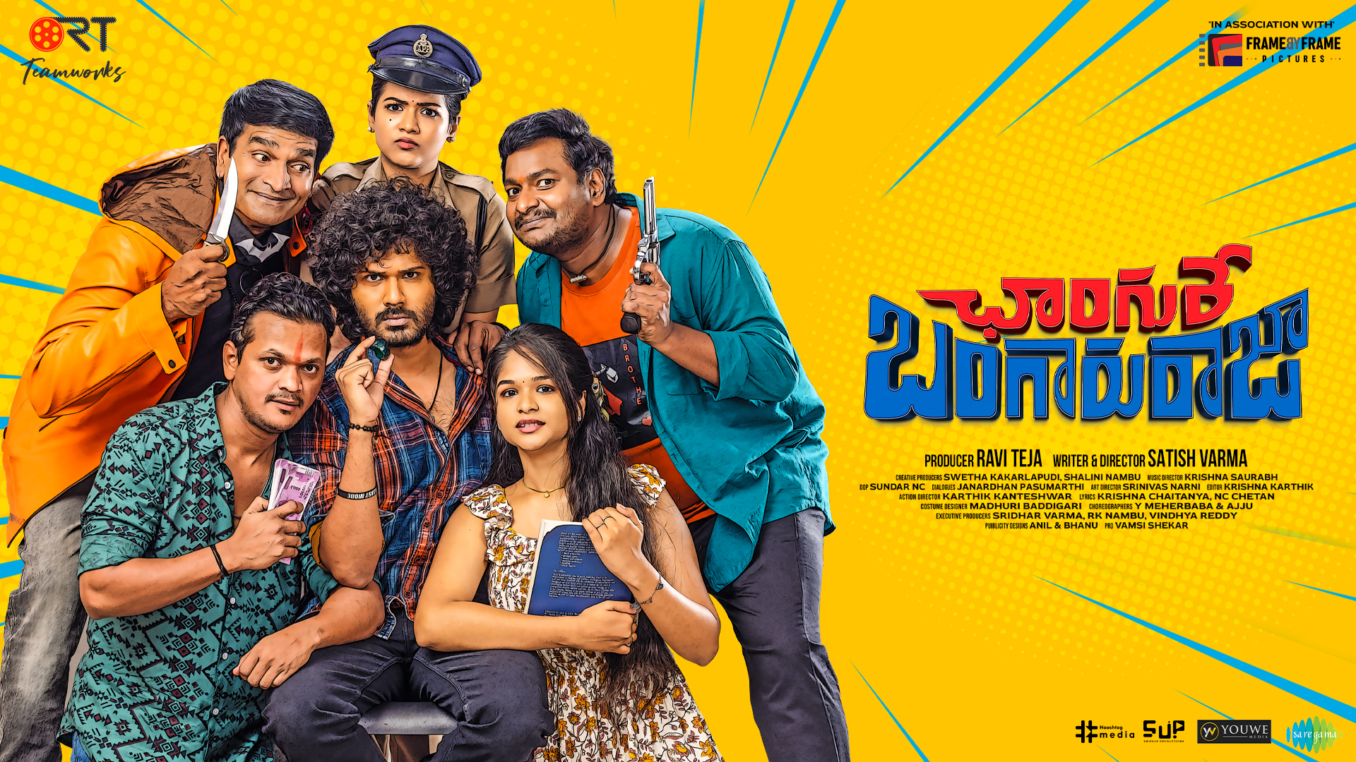 Changure Bangaruraja