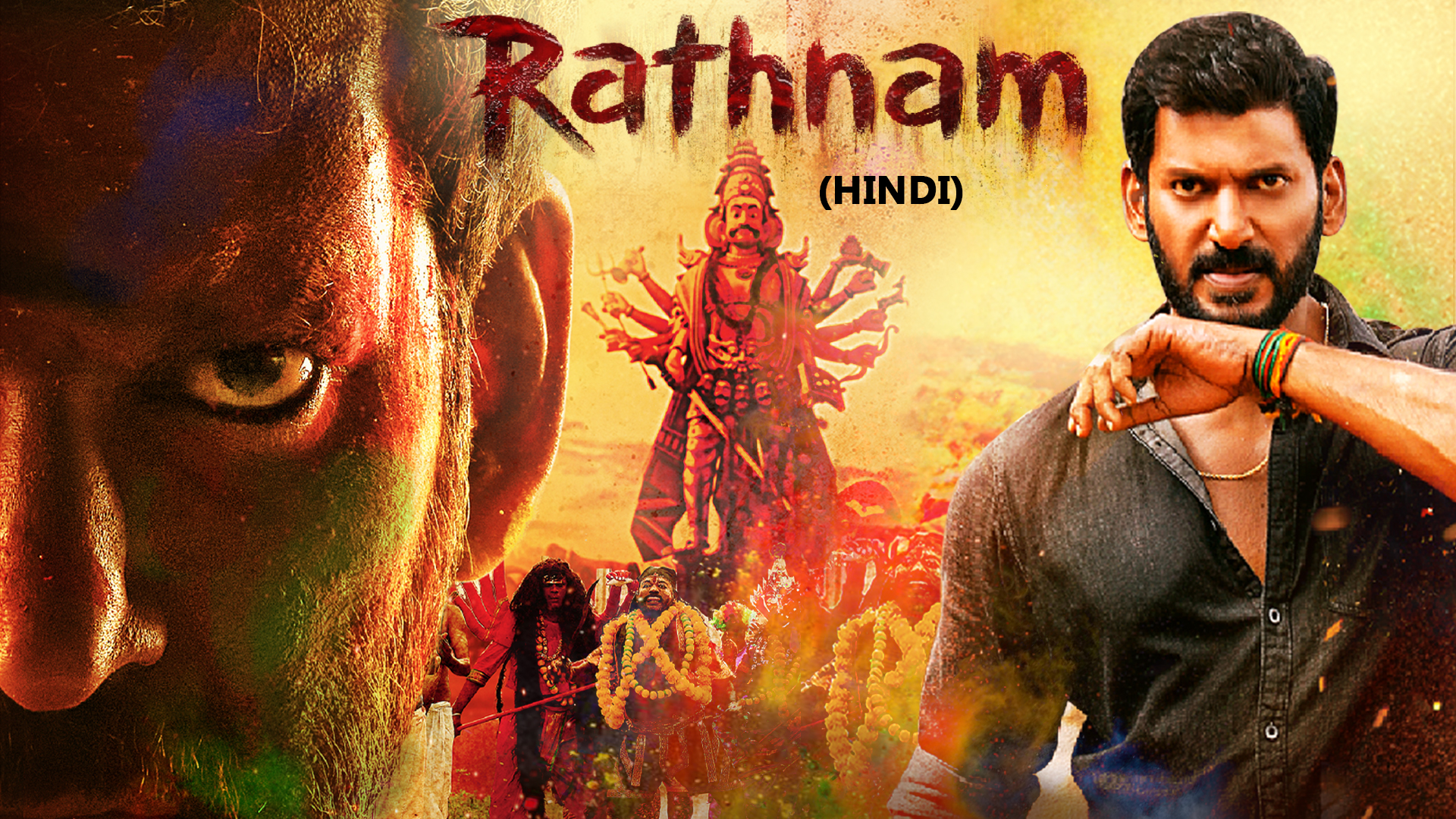 Rathnam
